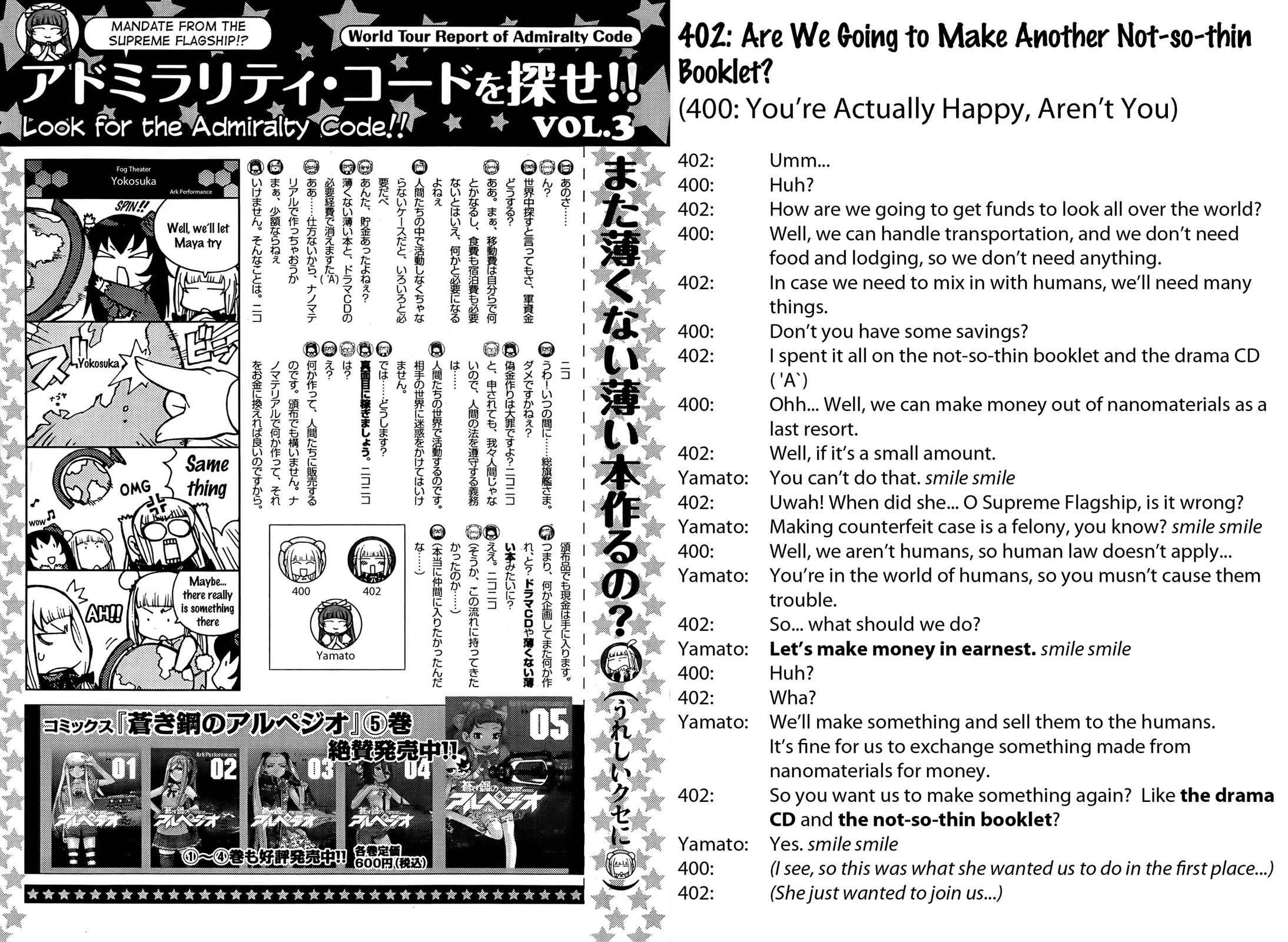 Aoki Hagane no Arpeggio Chap 34 - Next Chap 35