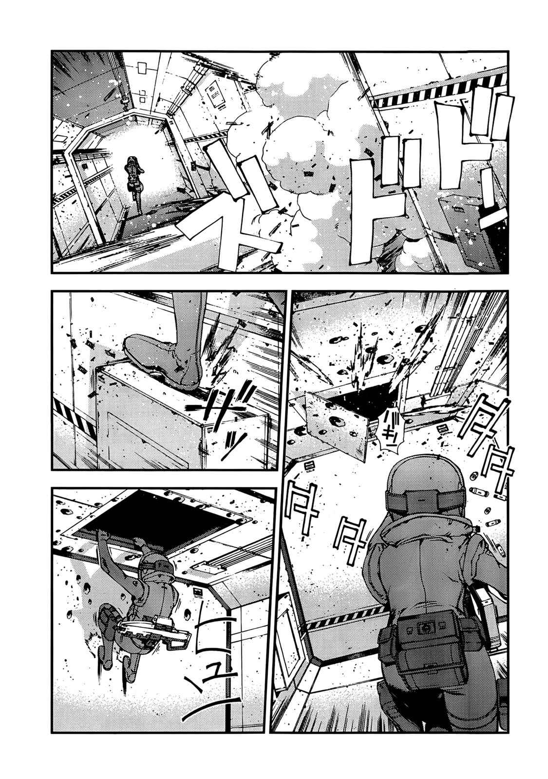 Aoki Hagane no Arpeggio Chap 34 - Next Chap 35