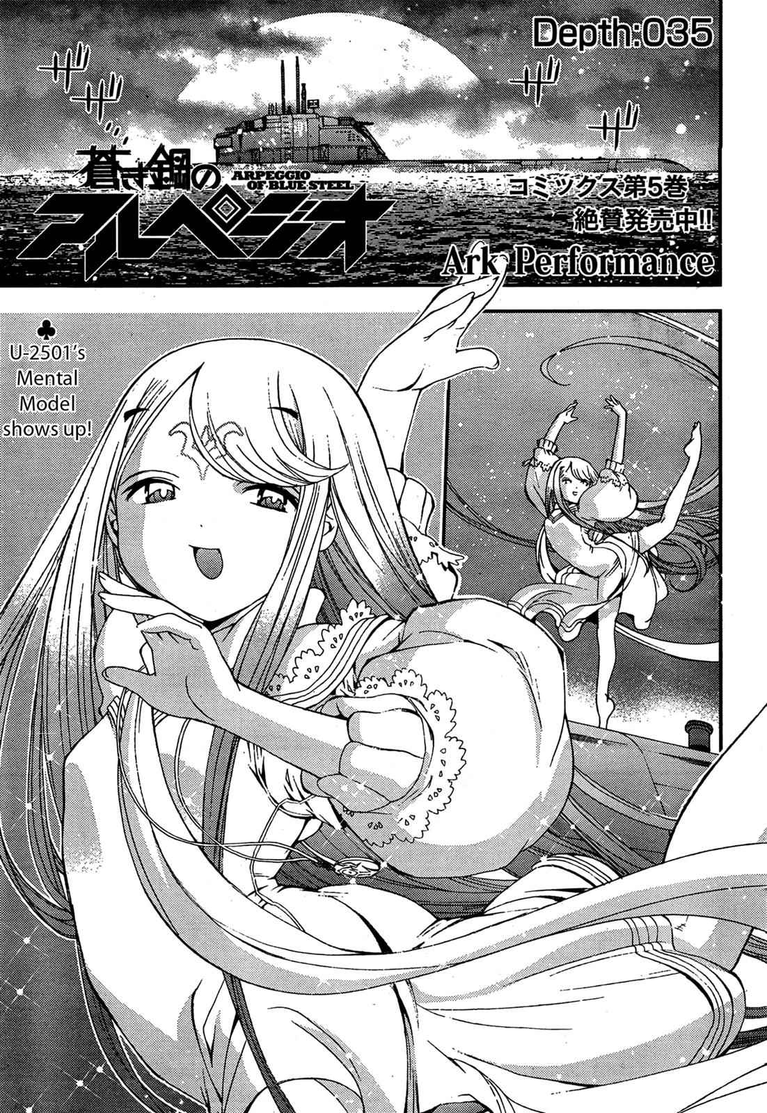 Aoki Hagane no Arpeggio Chap 35 - Next Chap 36
