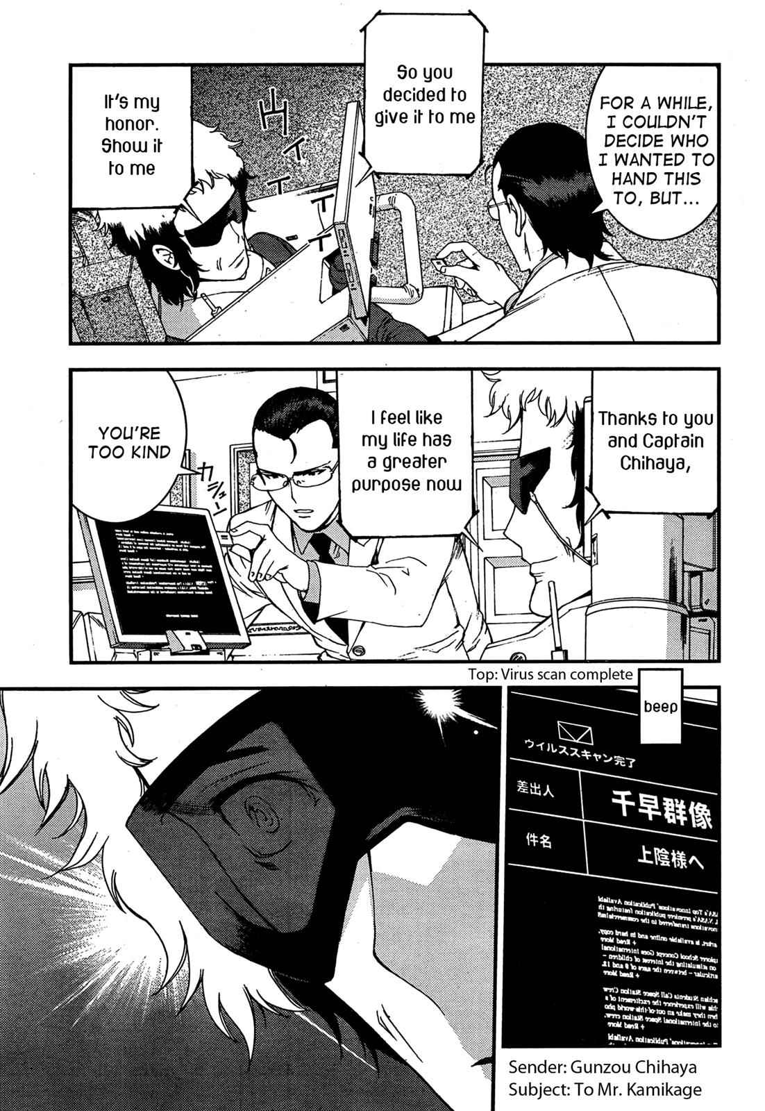 Aoki Hagane no Arpeggio Chap 35 - Next Chap 36