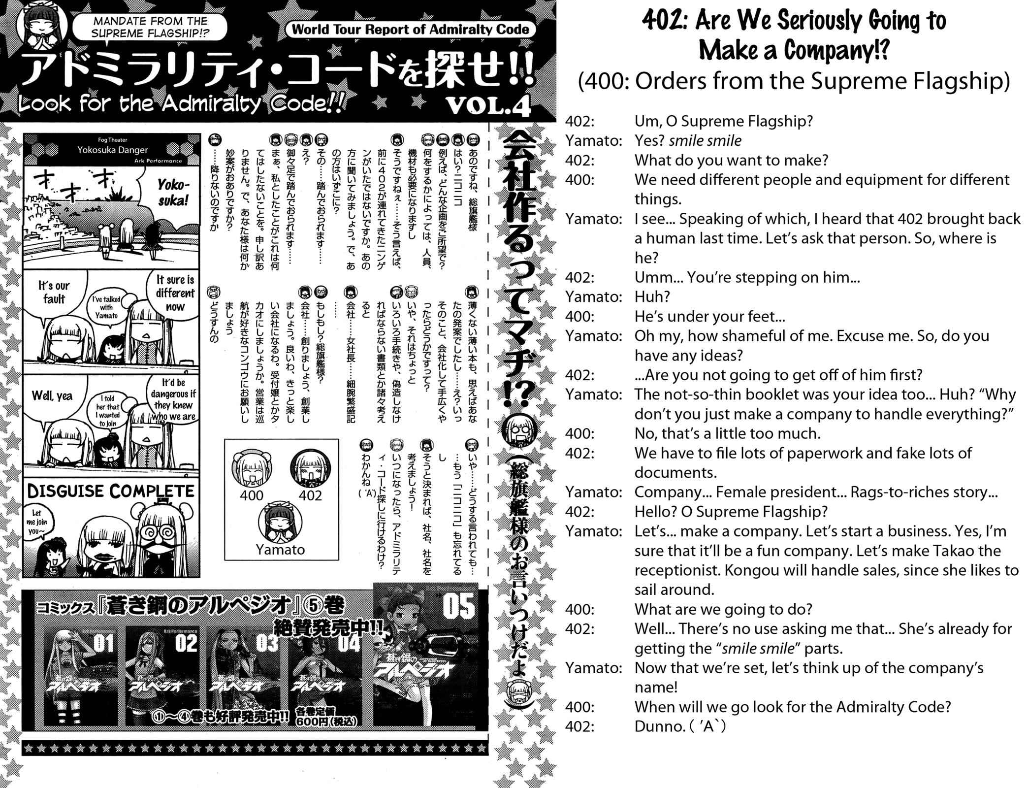 Aoki Hagane no Arpeggio Chap 35 - Next Chap 36