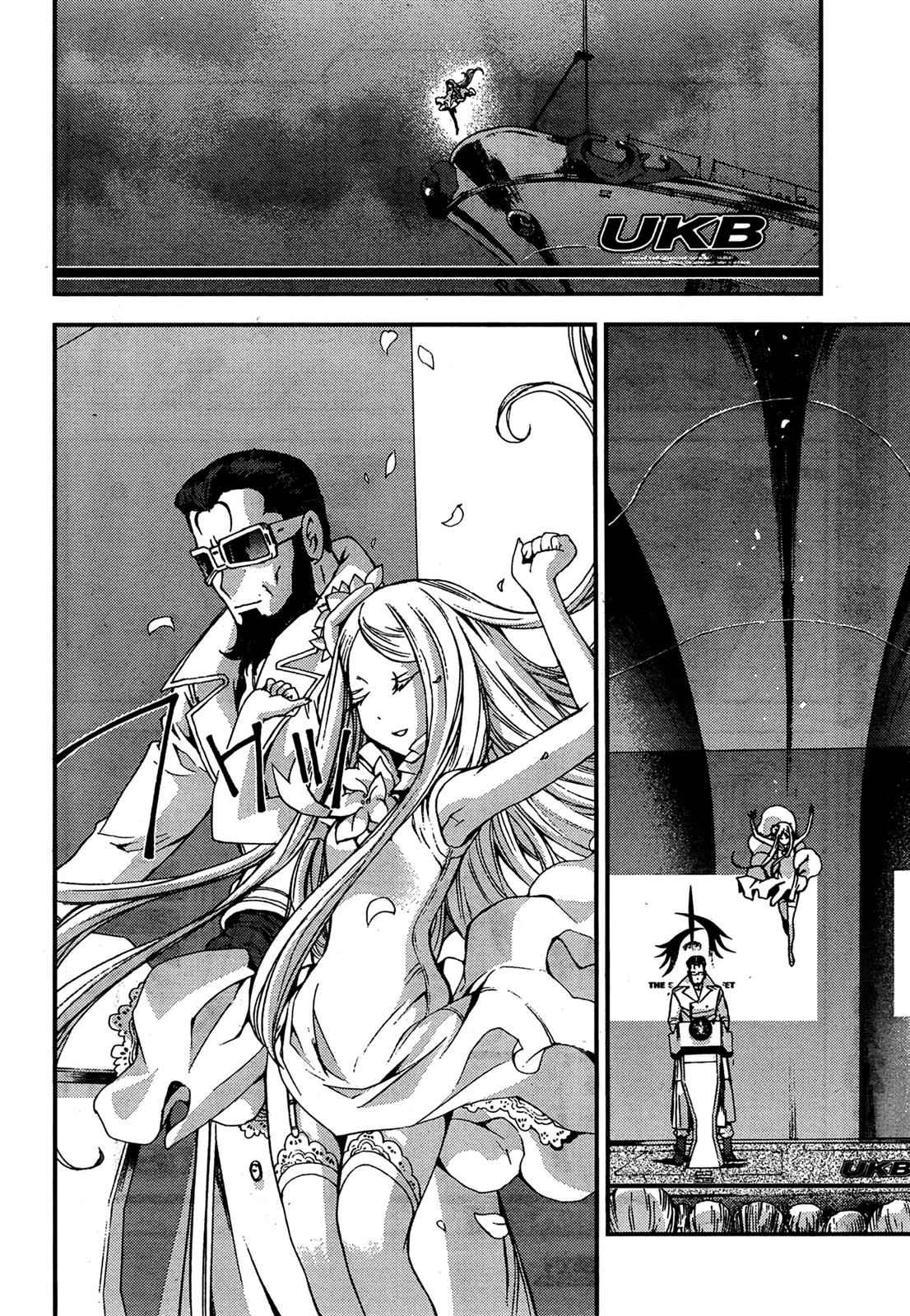 Aoki Hagane no Arpeggio Chap 36 - Next Chap 37