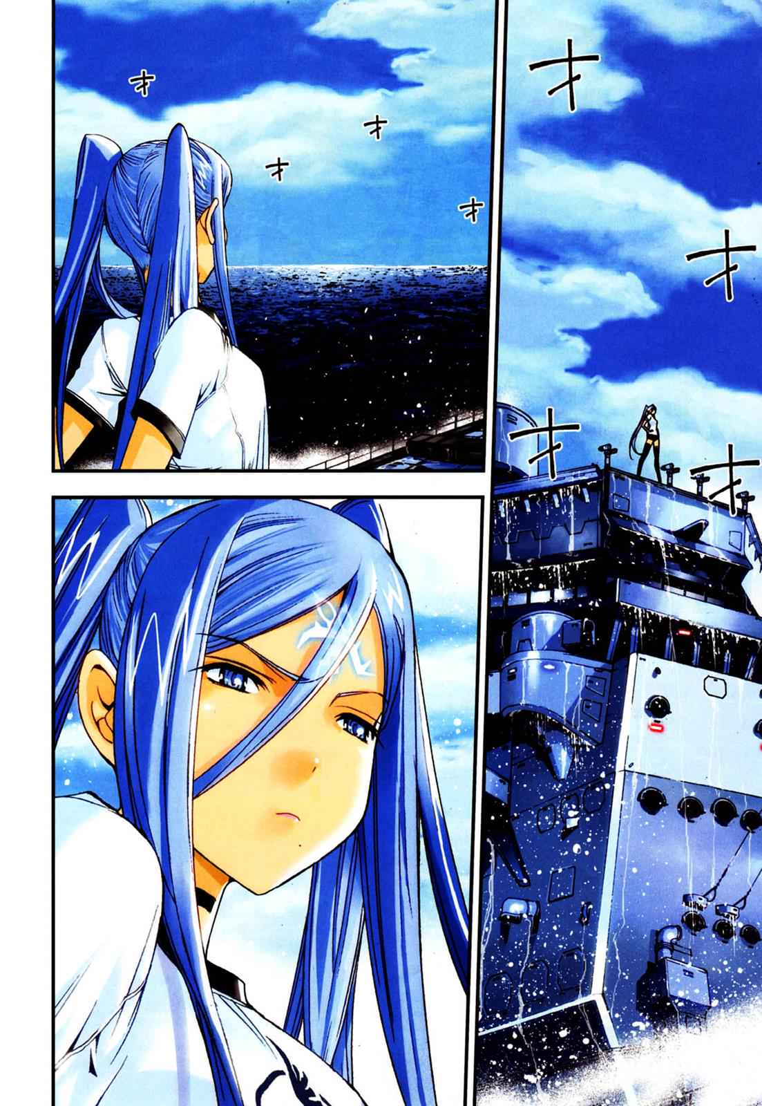 Aoki Hagane no Arpeggio Chap 37 - Next Chap 38