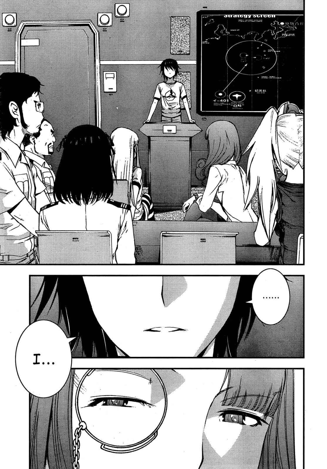 Aoki Hagane no Arpeggio Chap 38 - Next Chap 39