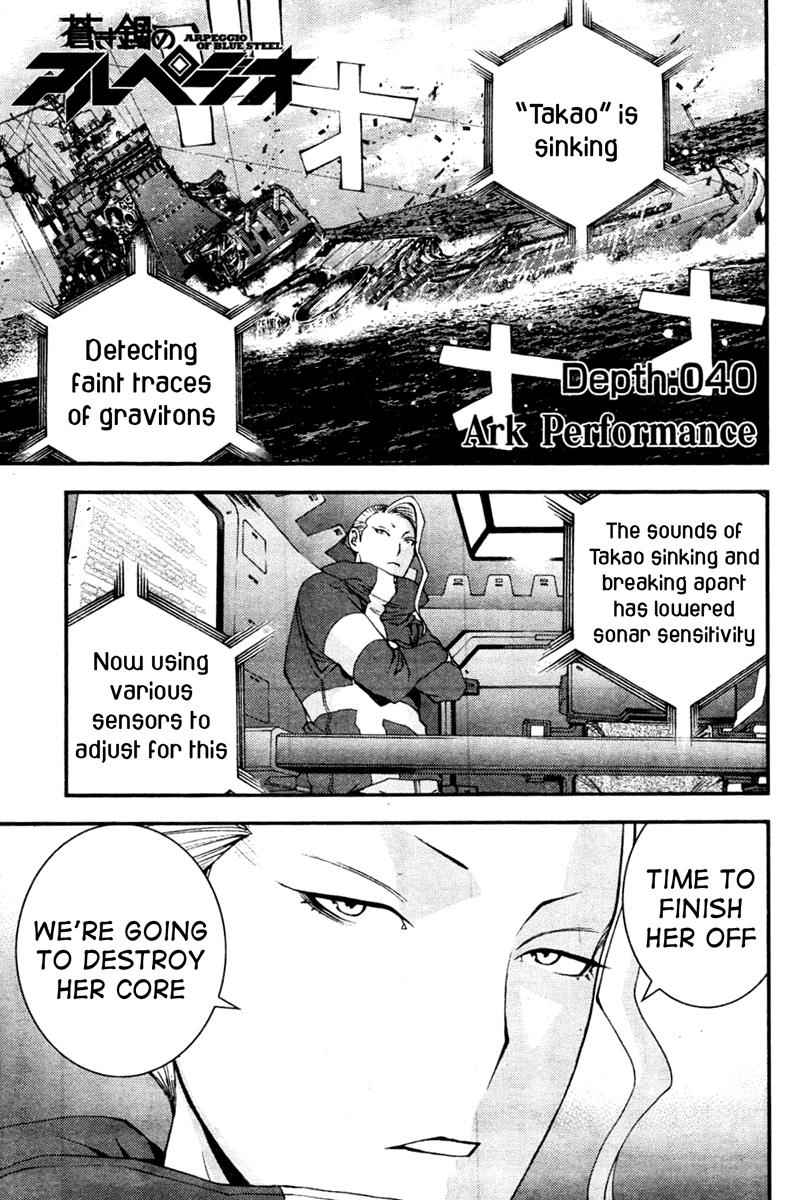 Aoki Hagane no Arpeggio Chap 40 - Next Chap 41