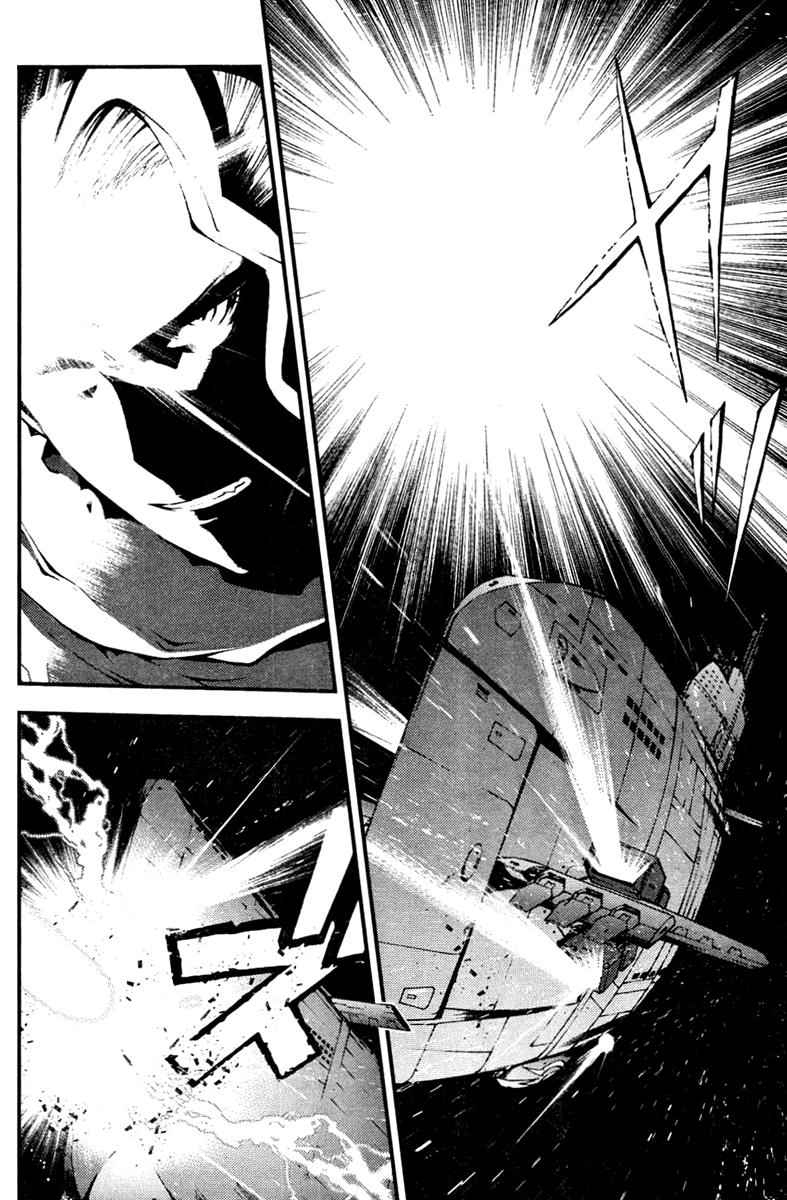 Aoki Hagane no Arpeggio Chap 40 - Next Chap 41