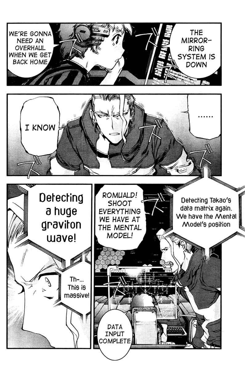 Aoki Hagane no Arpeggio Chap 40 - Next Chap 41