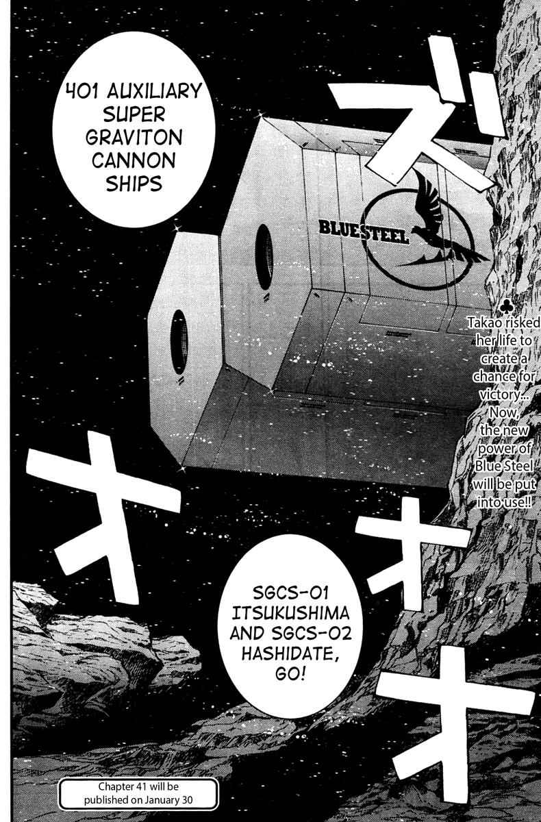 Aoki Hagane no Arpeggio Chap 40 - Next Chap 41