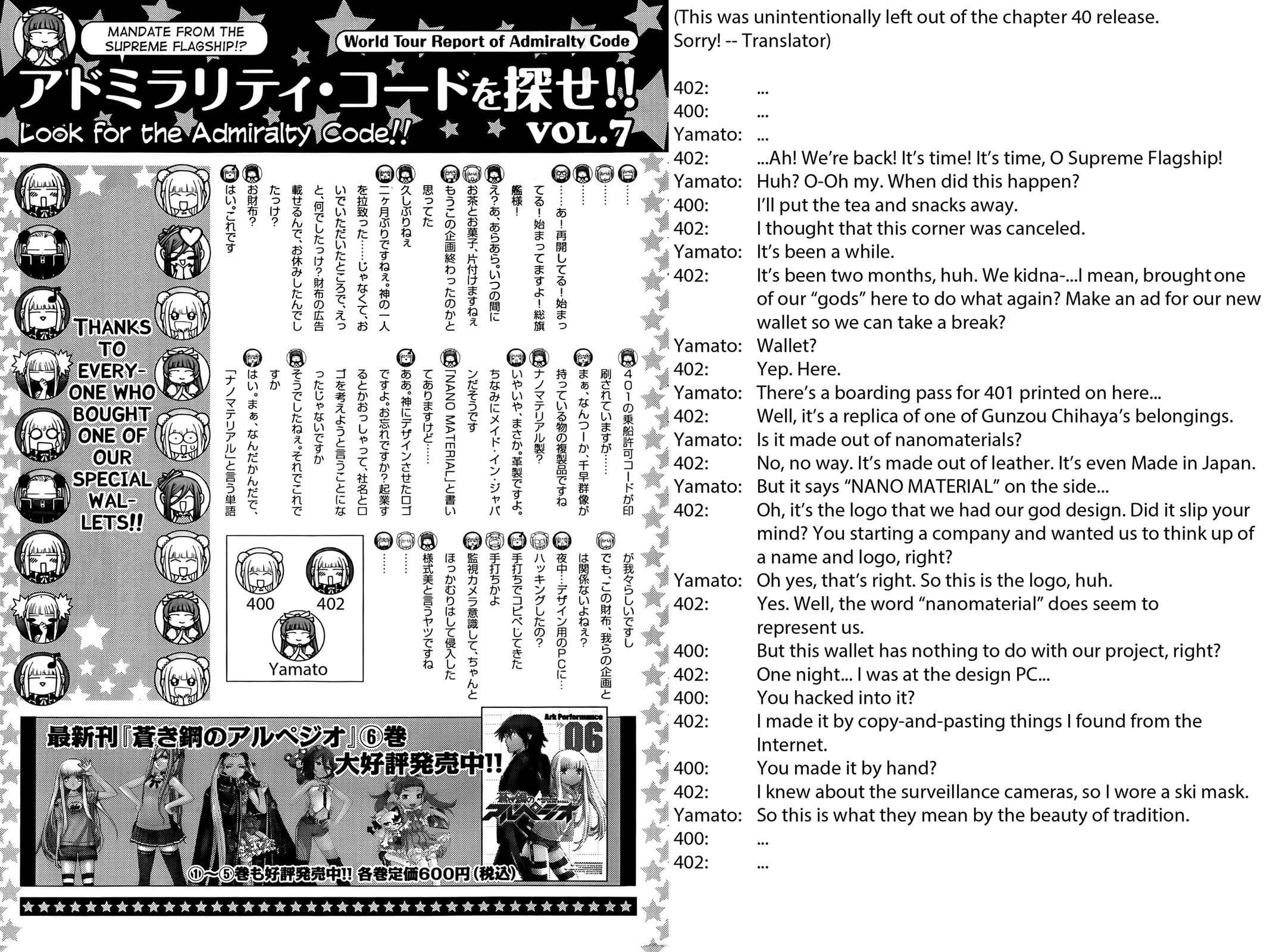 Aoki Hagane no Arpeggio Chap 41 - Next Chap 42