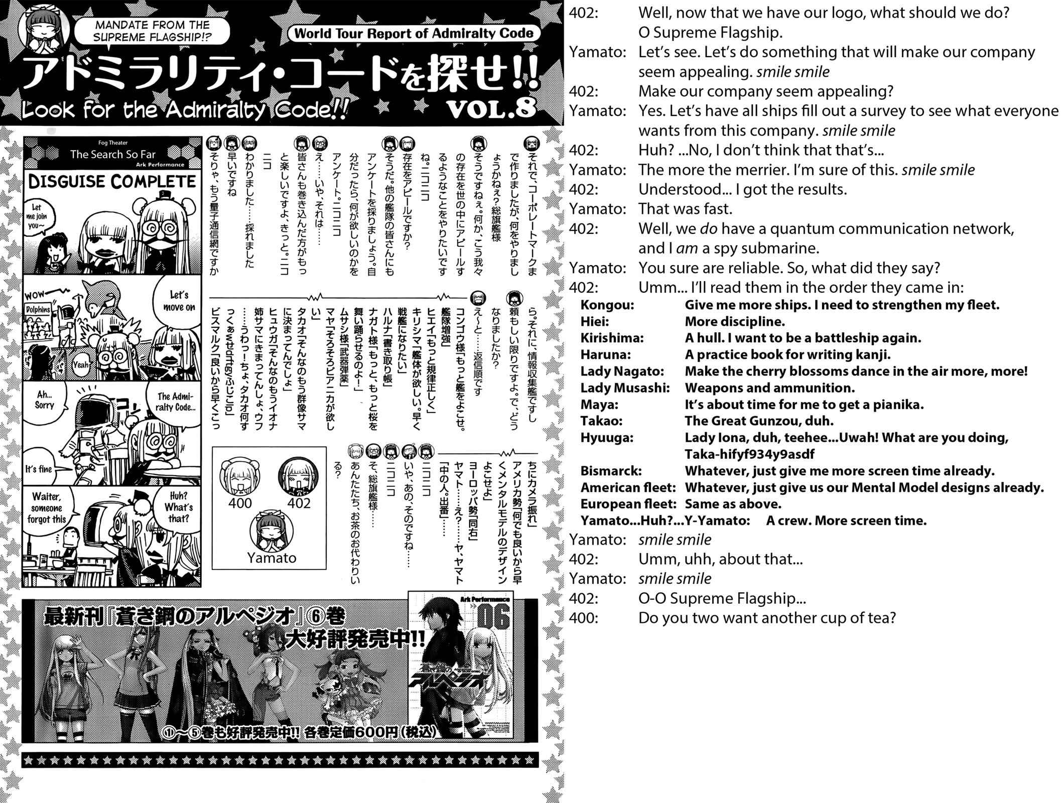 Aoki Hagane no Arpeggio Chap 41 - Next Chap 42