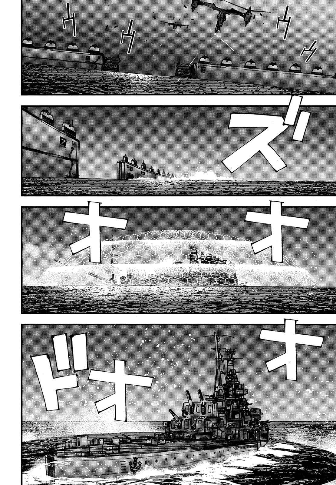 Aoki Hagane no Arpeggio Chap 42 - Next Chap 43