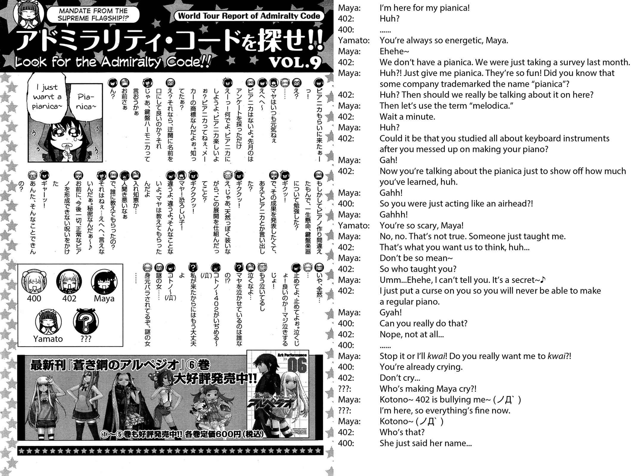 Aoki Hagane no Arpeggio Chap 42 - Next Chap 43