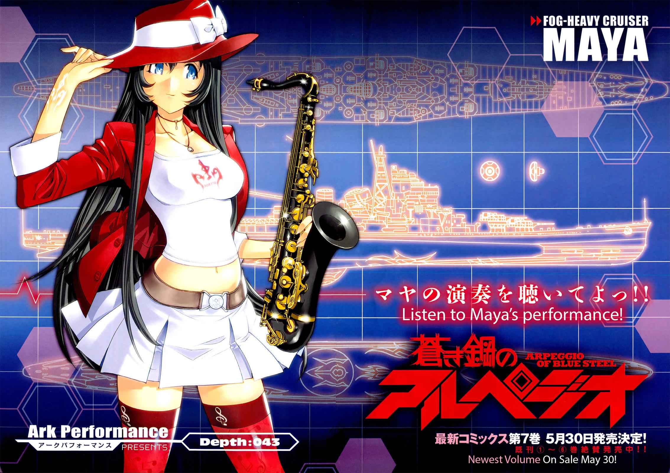 Aoki Hagane no Arpeggio Chap 43 - Next Chap 44