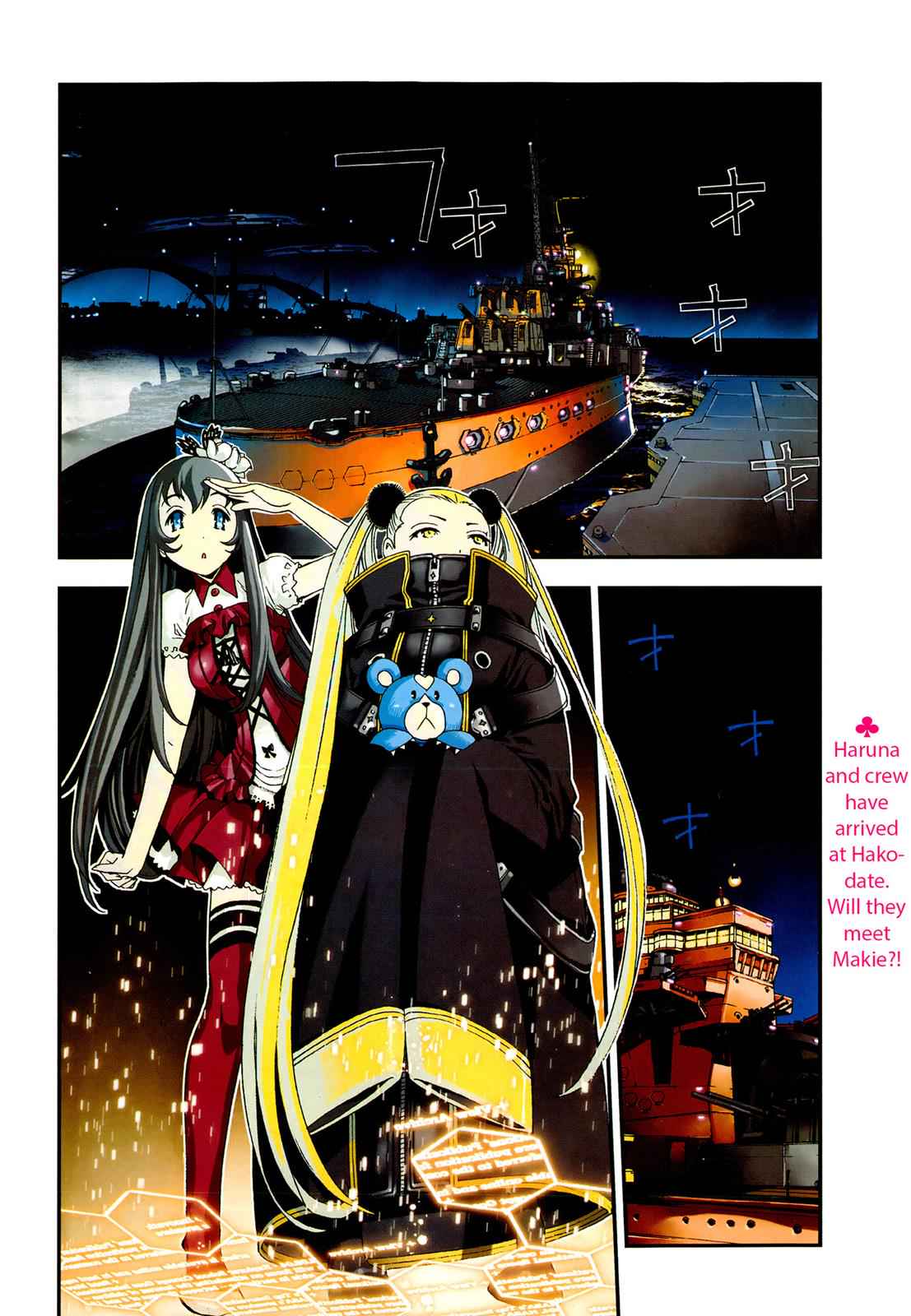 Aoki Hagane no Arpeggio Chap 43 - Next Chap 44