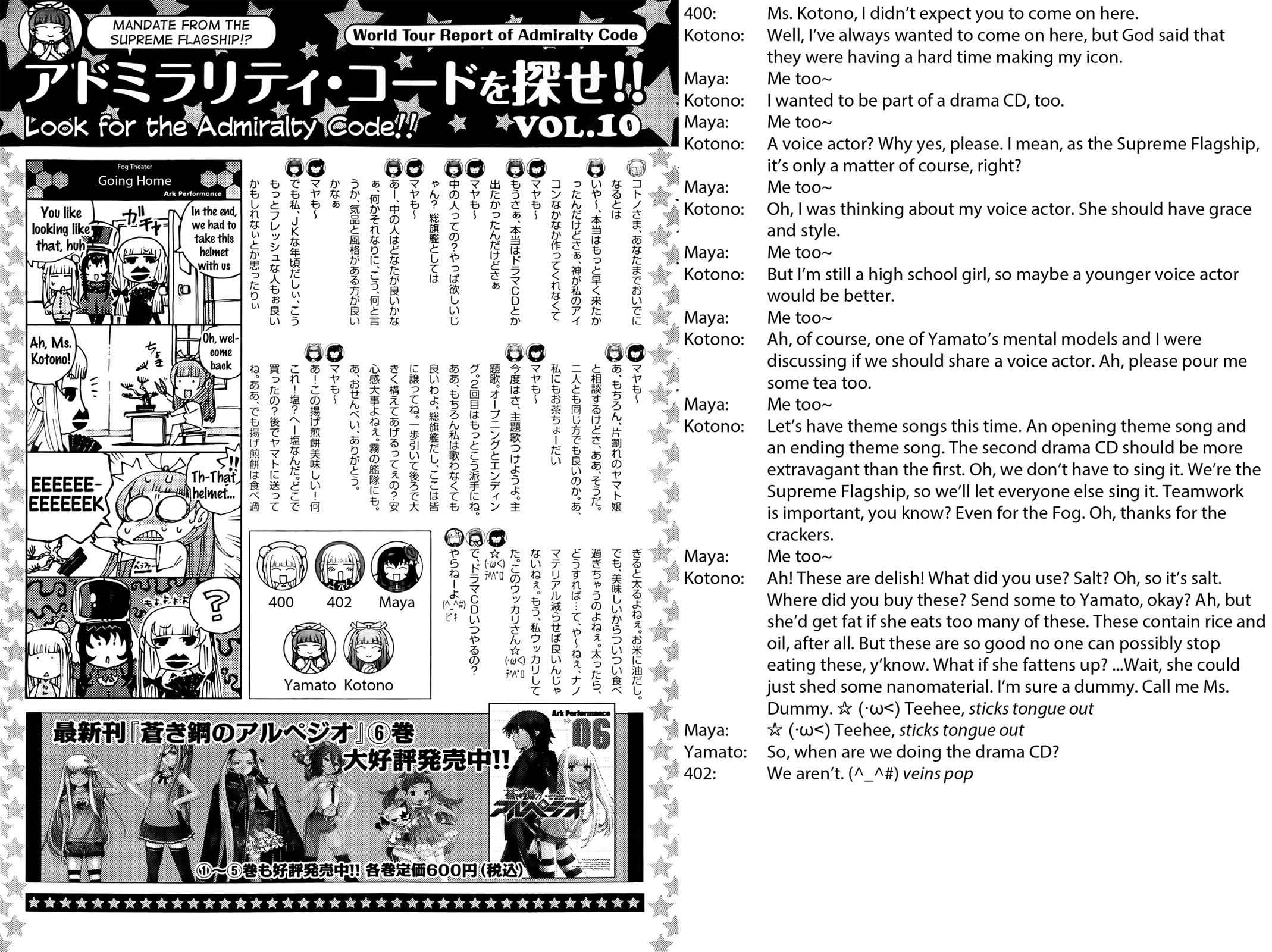 Aoki Hagane no Arpeggio Chap 43 - Next Chap 44