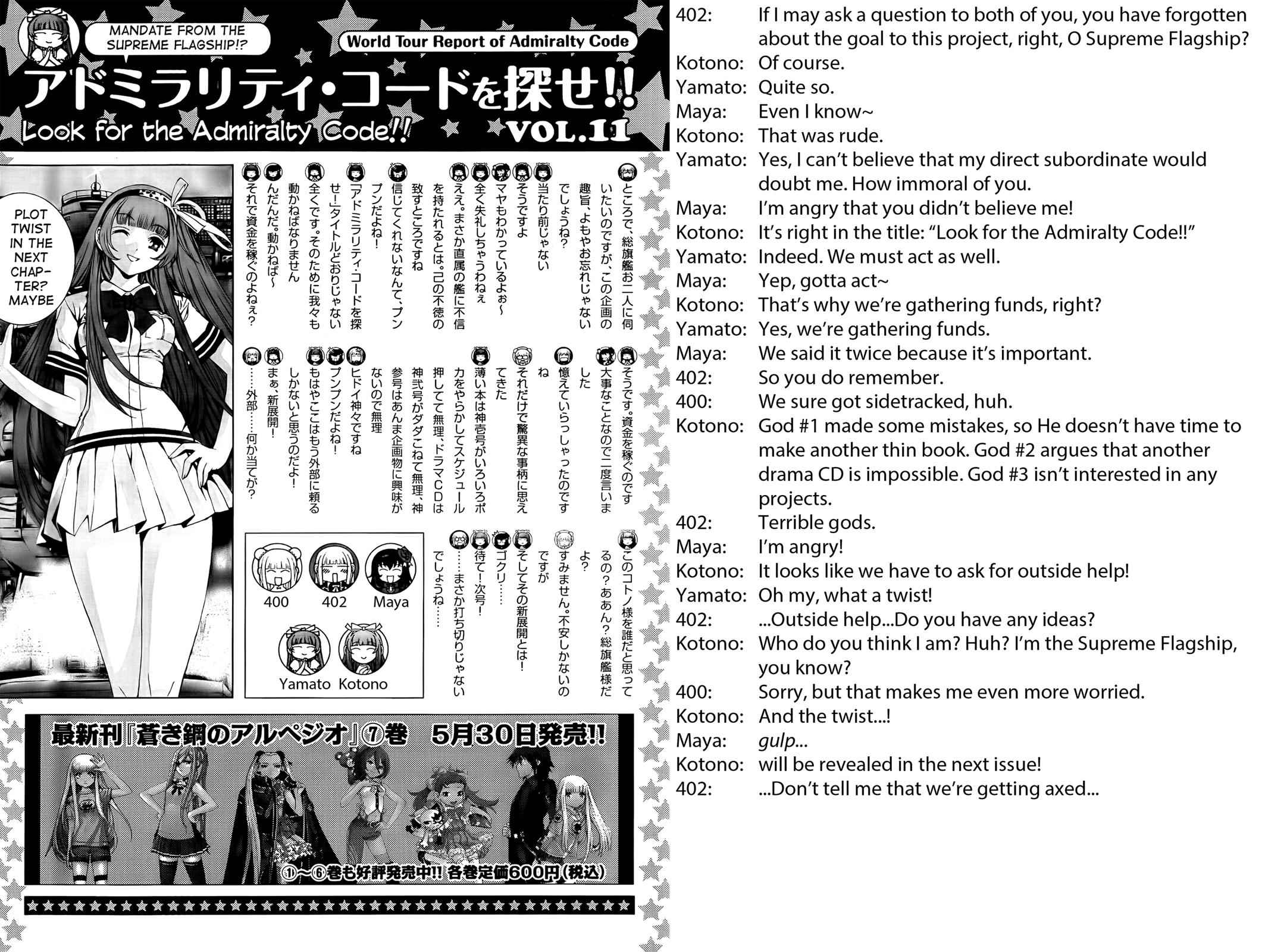 Aoki Hagane no Arpeggio Chap 44 - Next Chap 45