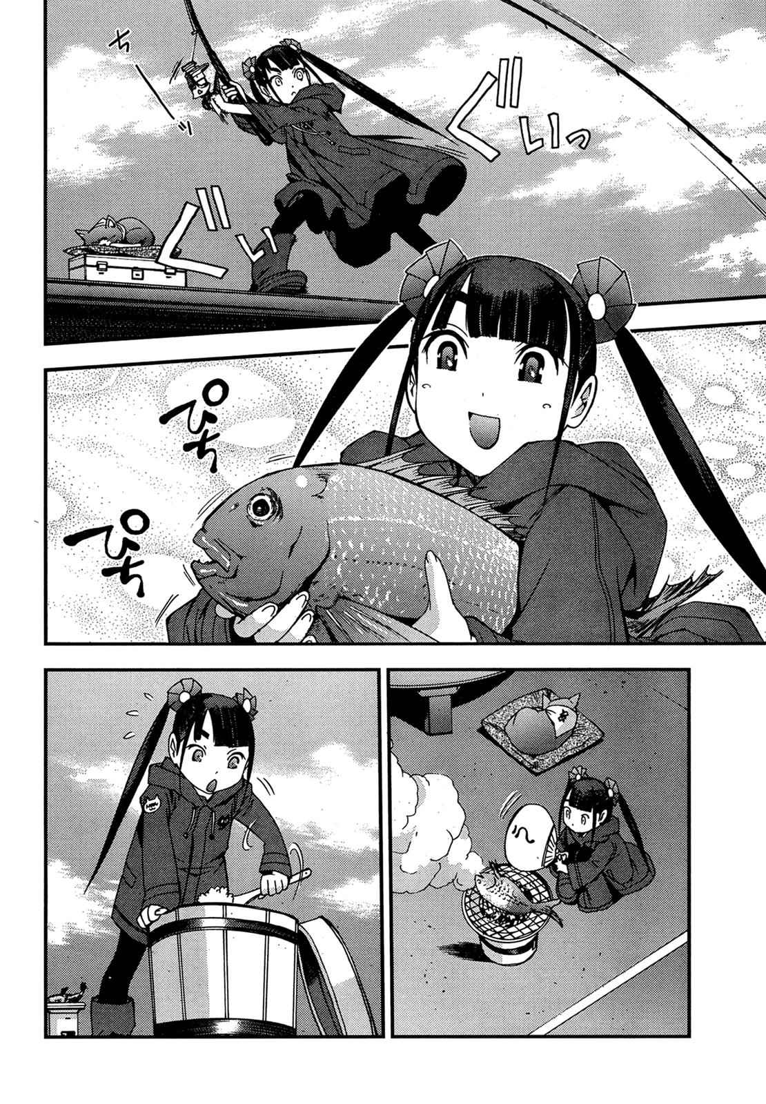 Aoki Hagane no Arpeggio Chap 45 - Next Chap 46