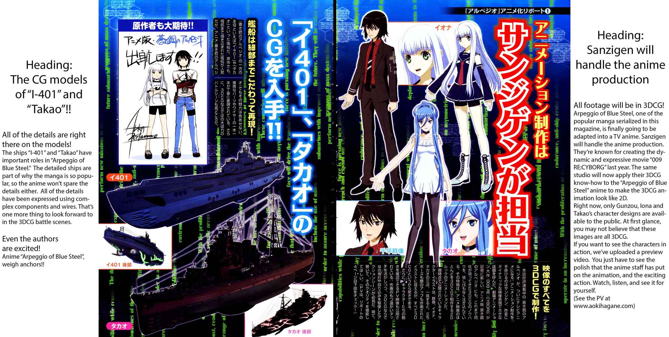 Aoki Hagane no Arpeggio Chap 45 - Next Chap 46