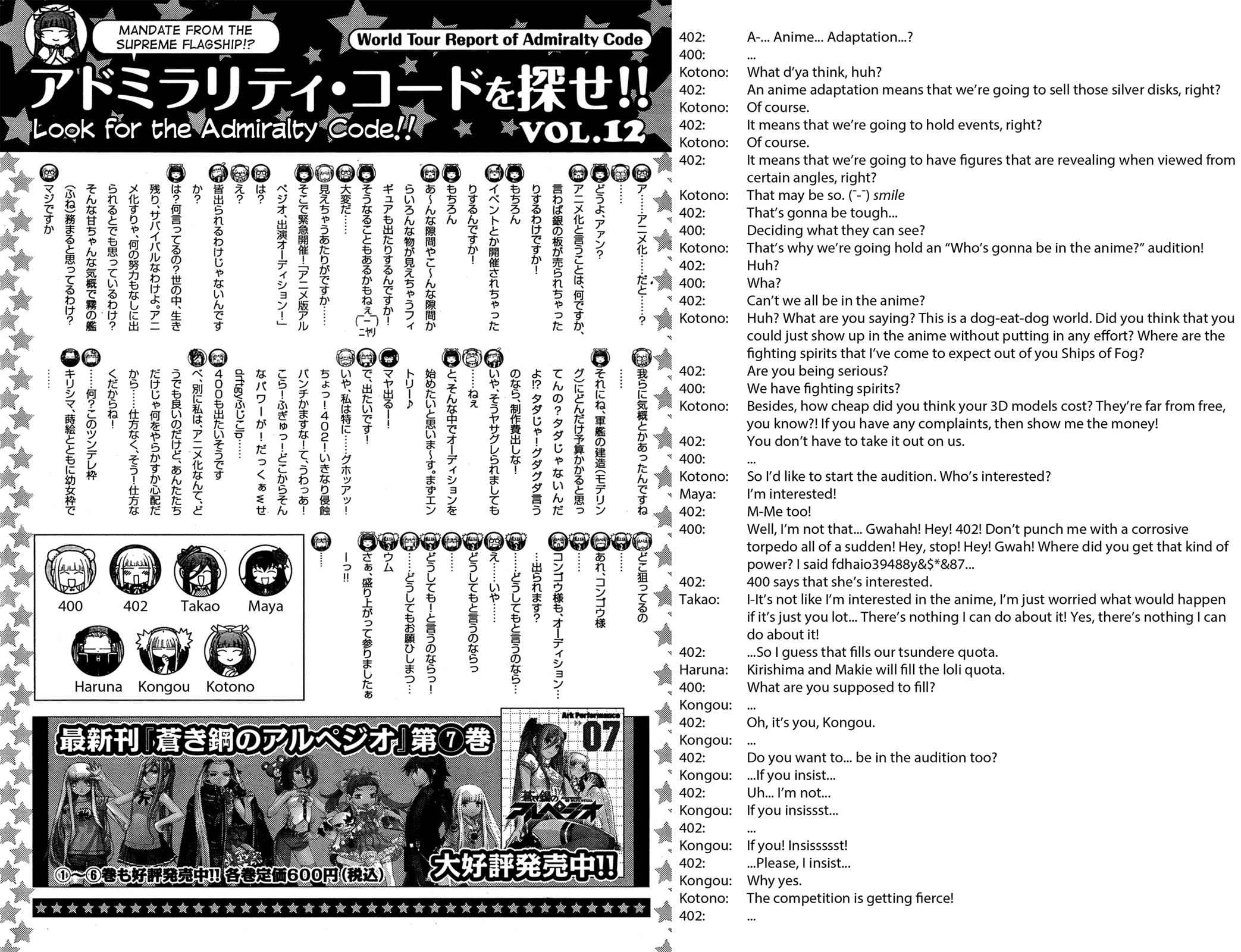 Aoki Hagane no Arpeggio Chap 45 - Next Chap 46