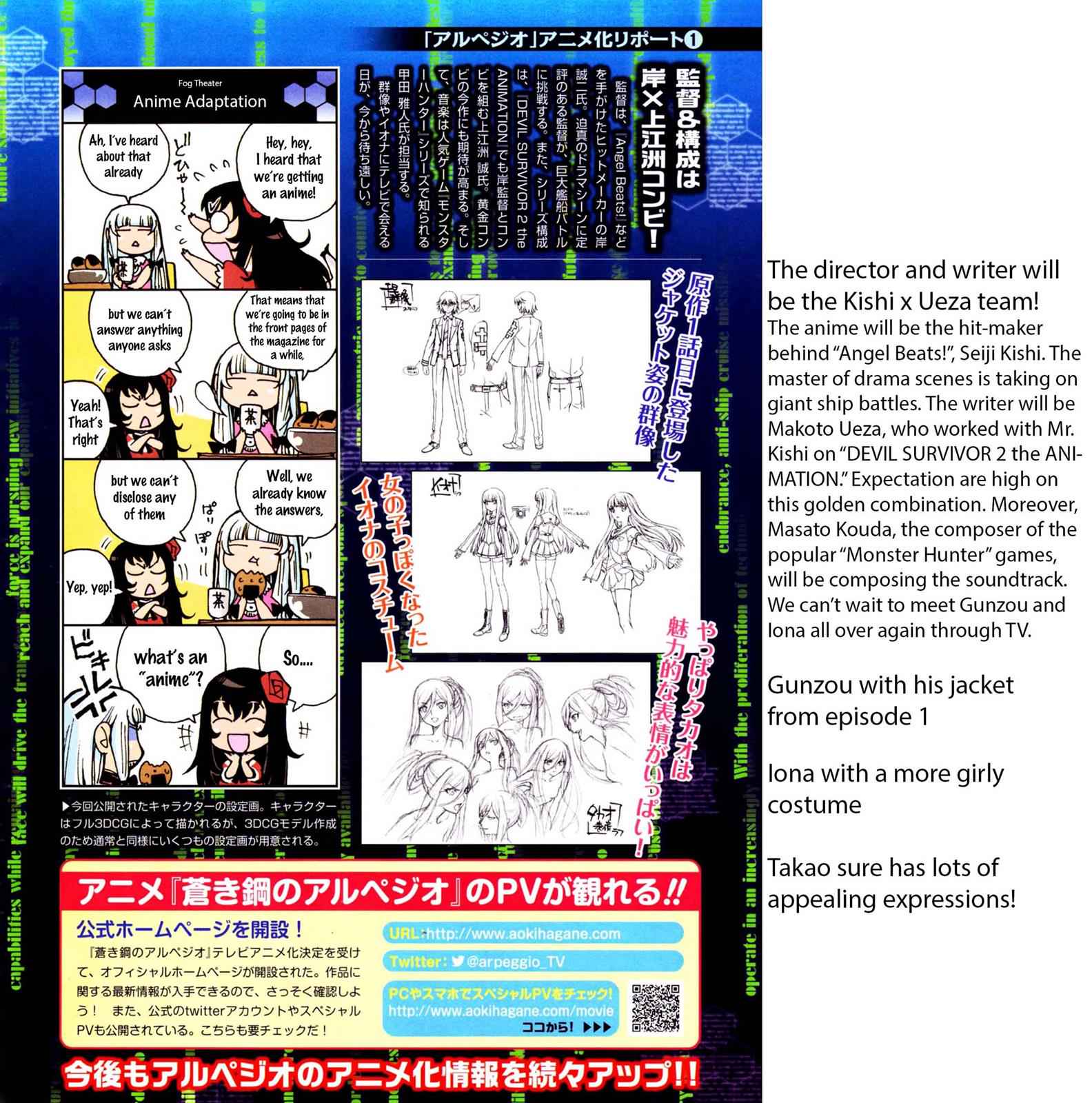 Aoki Hagane no Arpeggio Chap 45 - Next Chap 46