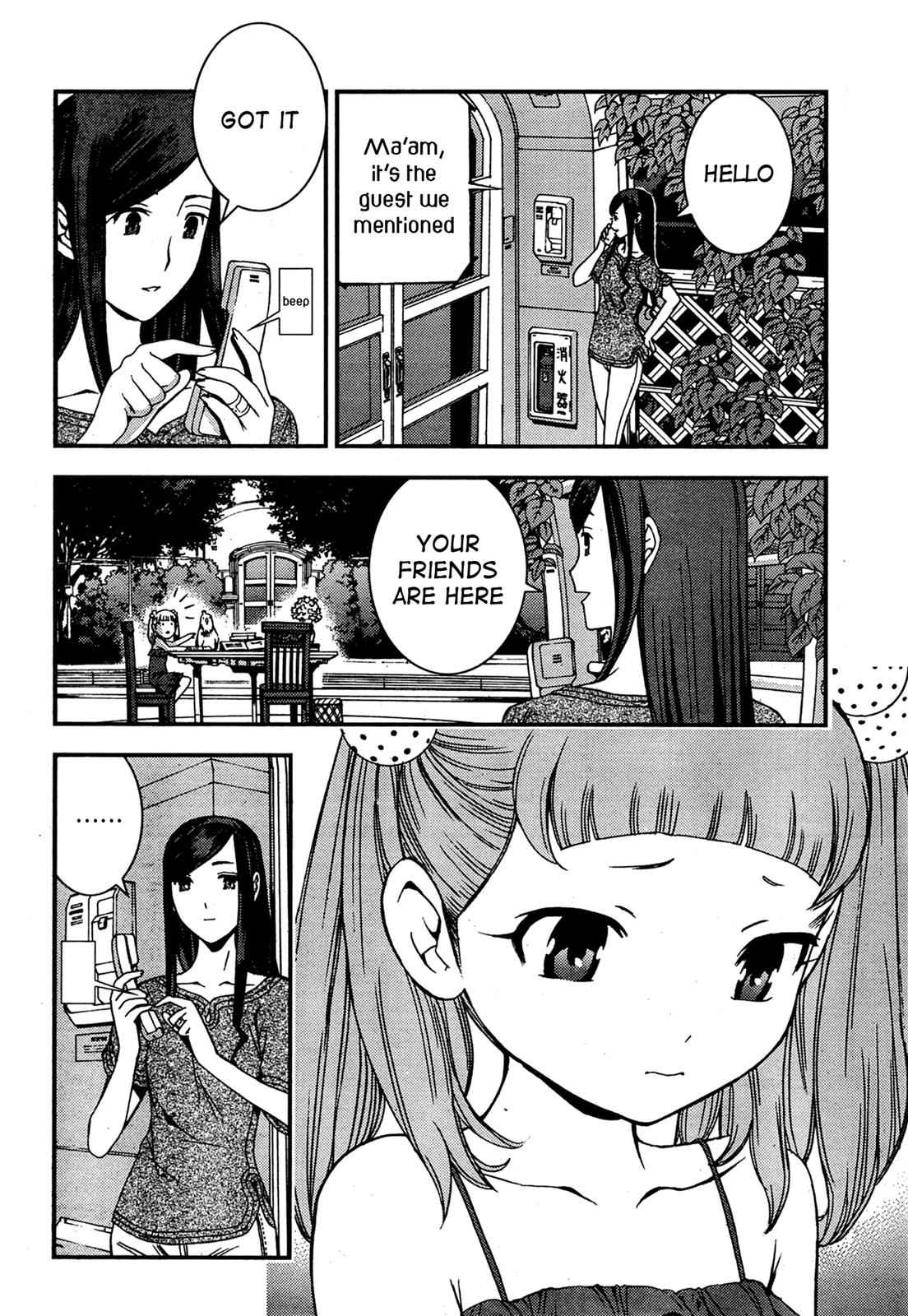 Aoki Hagane no Arpeggio Chap 45 - Next Chap 46