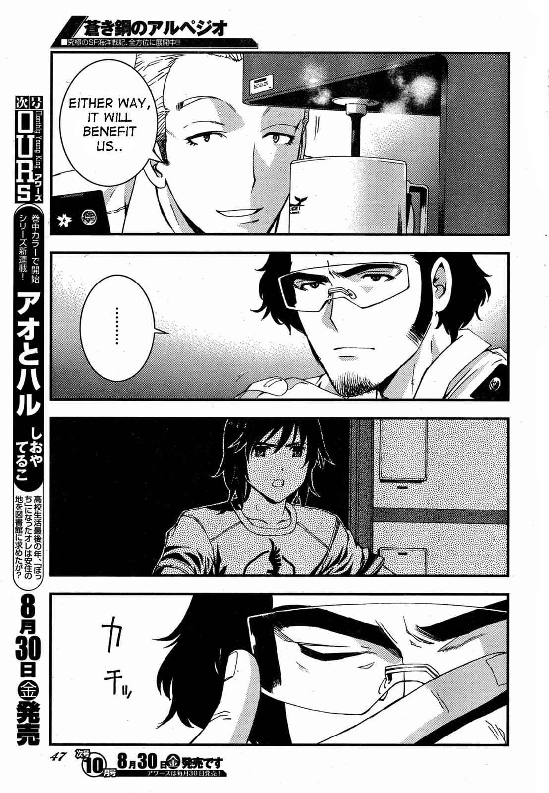 Aoki Hagane no Arpeggio Chap 47 - Next Chap 48