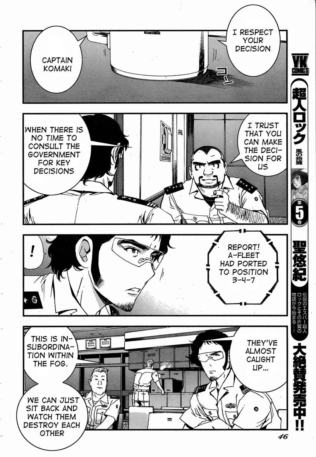 Aoki Hagane no Arpeggio Chap 47 - Next Chap 48