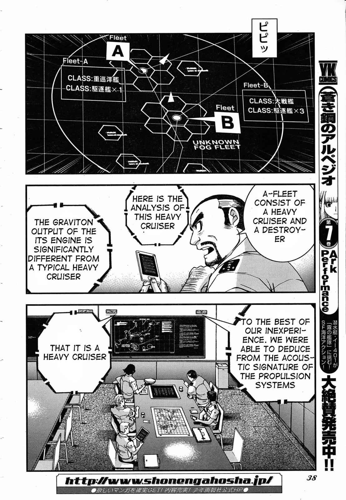 Aoki Hagane no Arpeggio Chap 47 - Next Chap 48