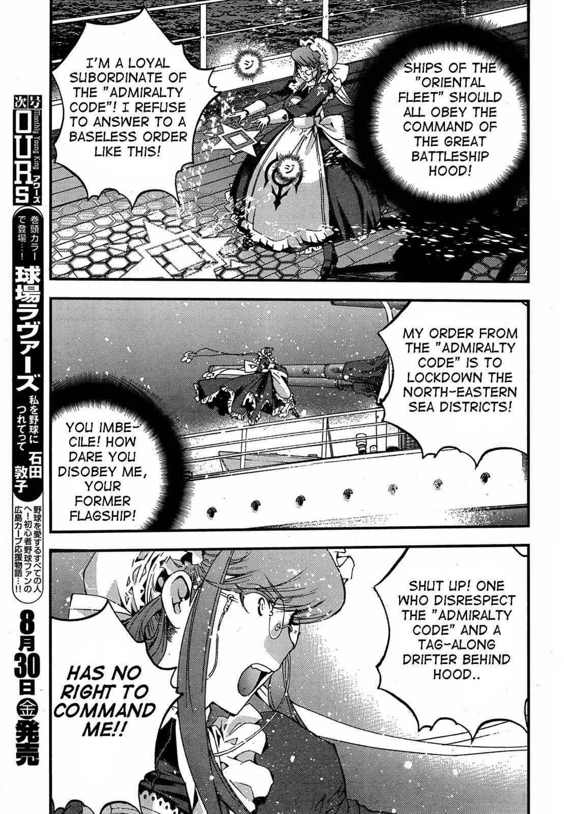 Aoki Hagane no Arpeggio Chap 47 - Next Chap 48