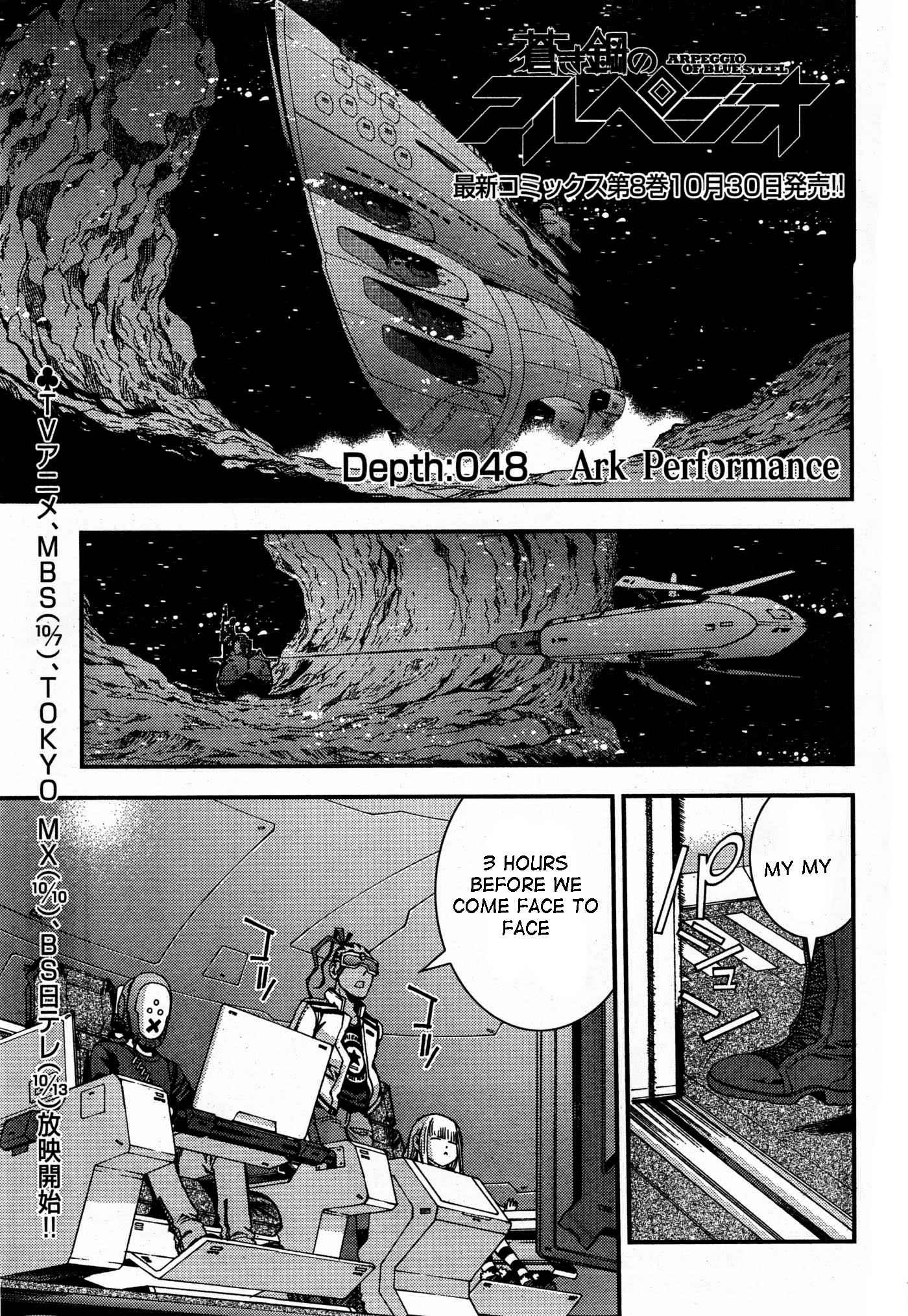 Aoki Hagane no Arpeggio Chap 48 - Next Chap 49