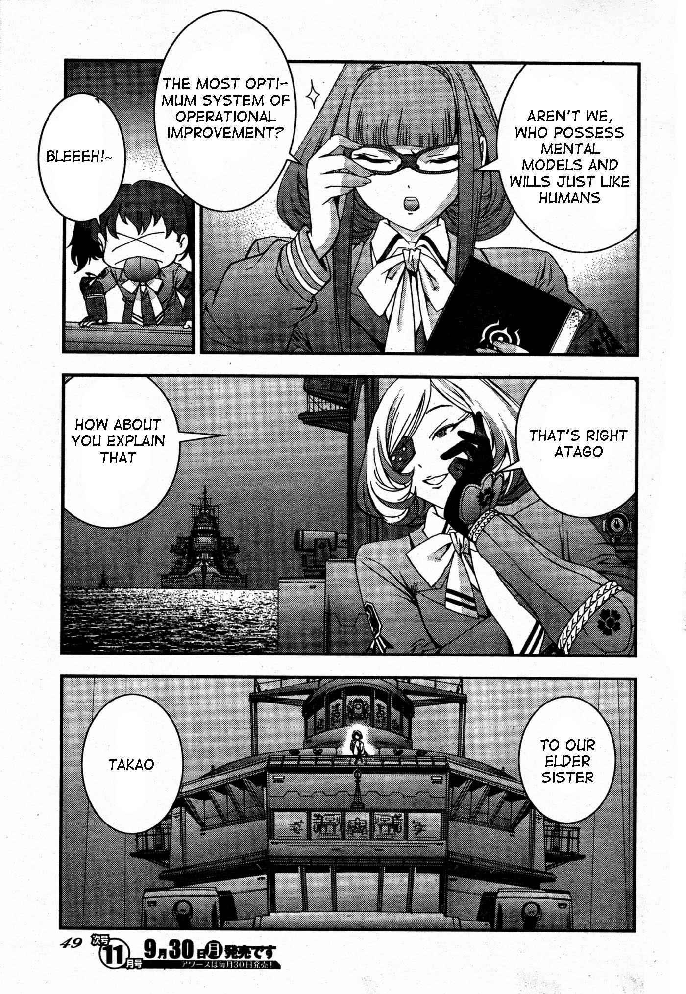 Aoki Hagane no Arpeggio Chap 48 - Next Chap 49