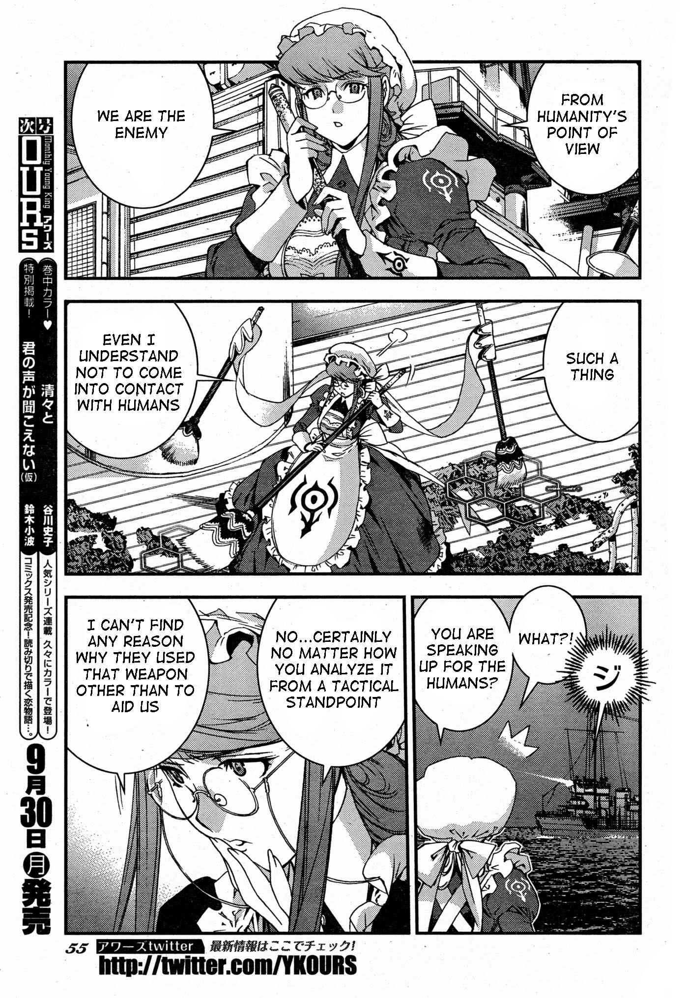 Aoki Hagane no Arpeggio Chap 48 - Next Chap 49