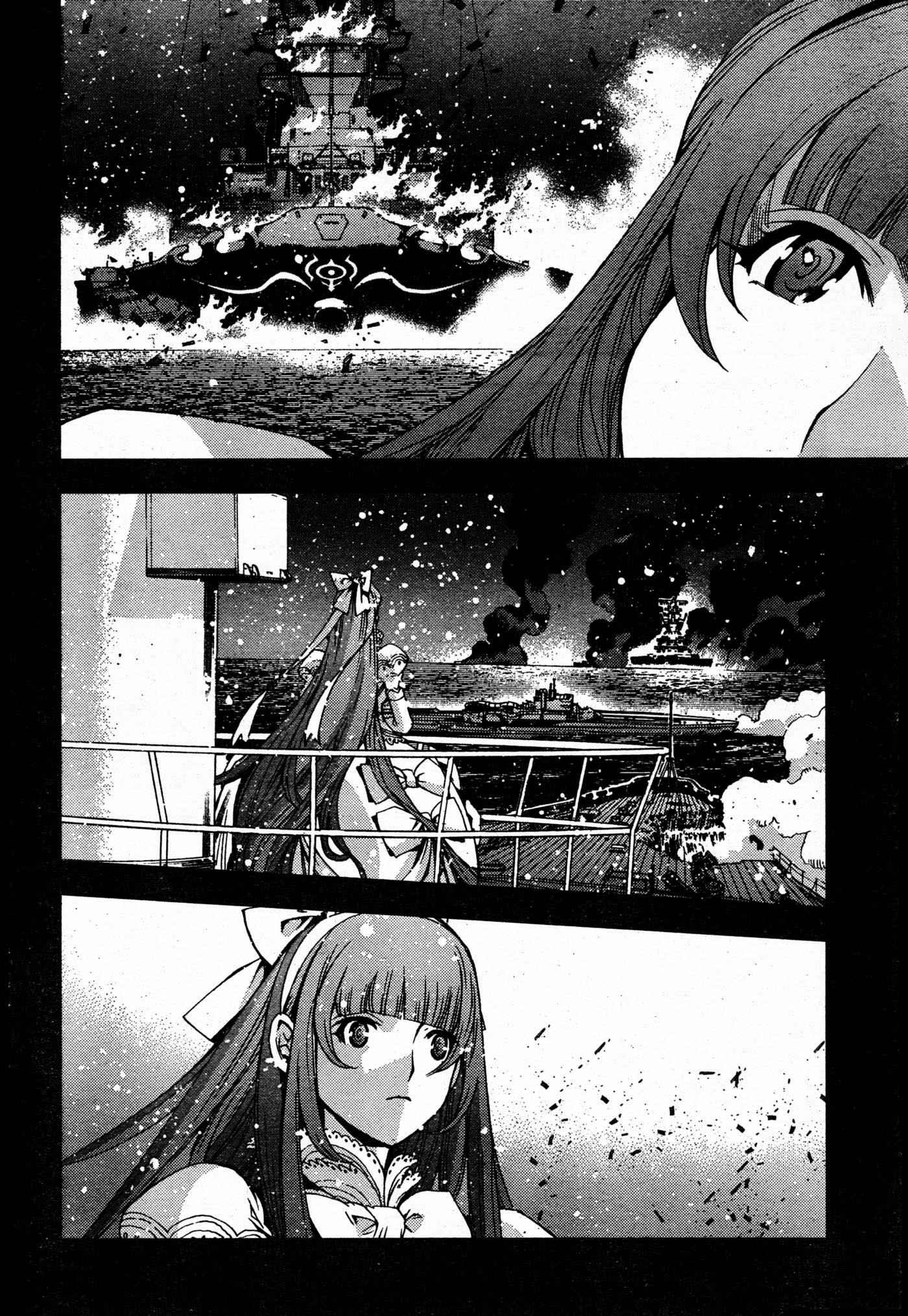 Aoki Hagane no Arpeggio Chap 48 - Next Chap 49