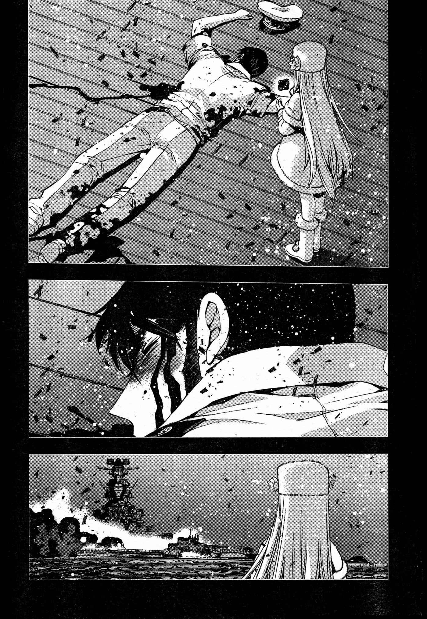 Aoki Hagane no Arpeggio Chap 48 - Next Chap 49