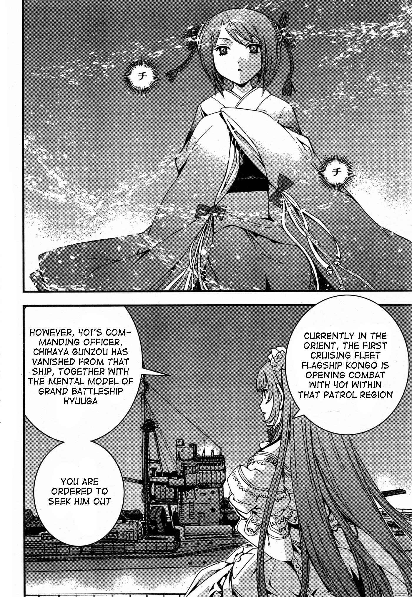 Aoki Hagane no Arpeggio Chap 48 - Next Chap 49