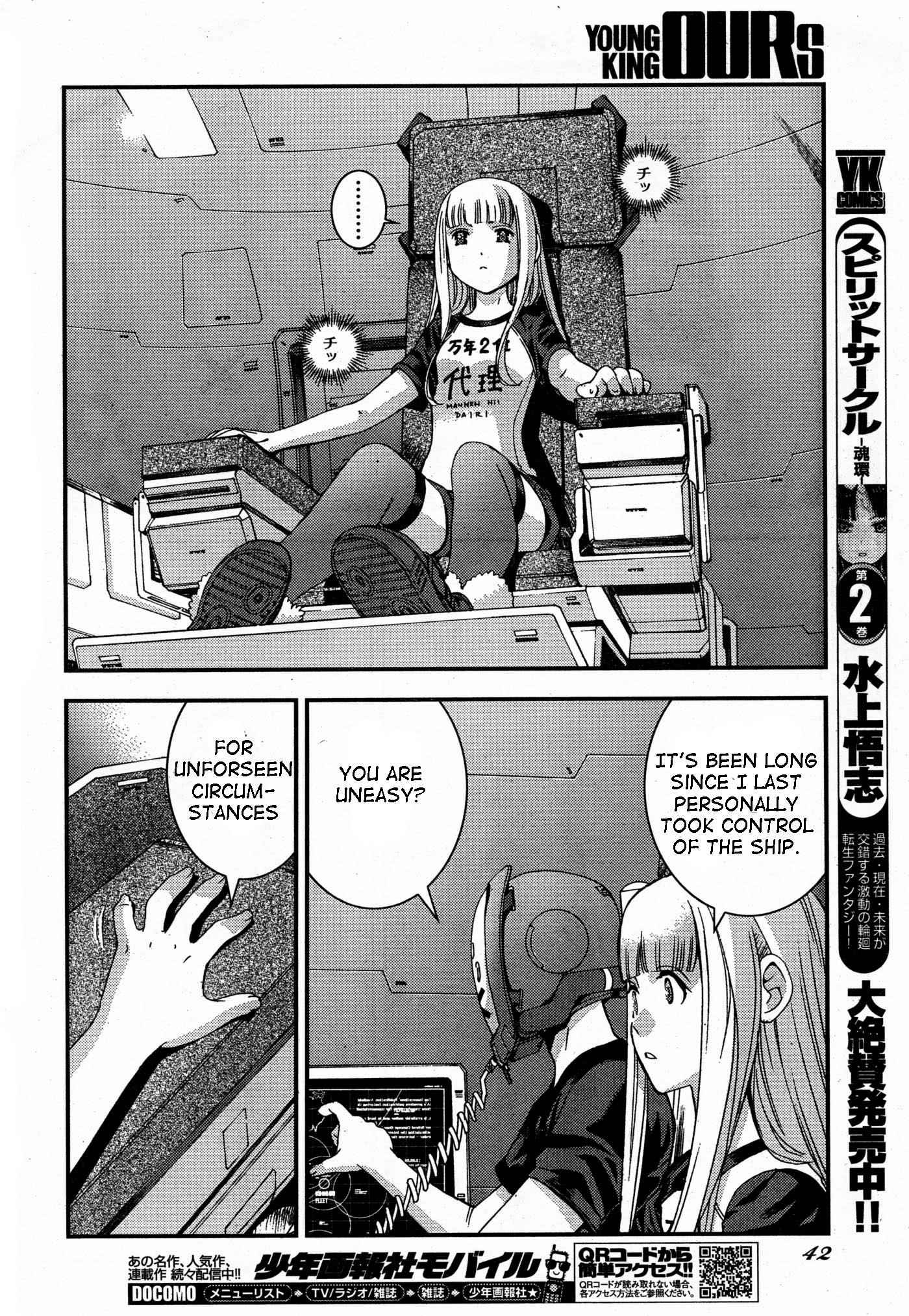 Aoki Hagane no Arpeggio Chap 48 - Next Chap 49