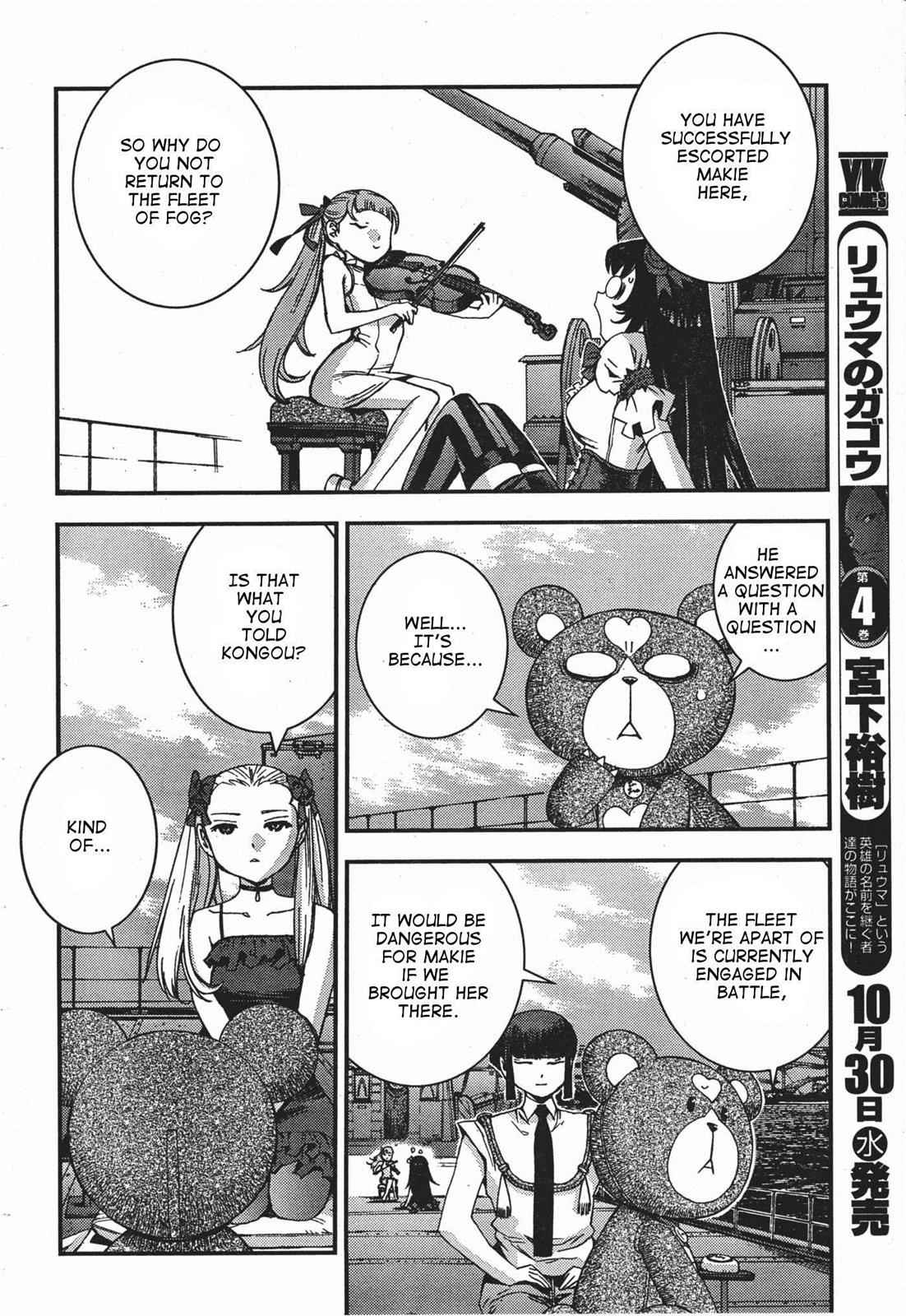 Aoki Hagane no Arpeggio Chap 49 - Next Chap 50