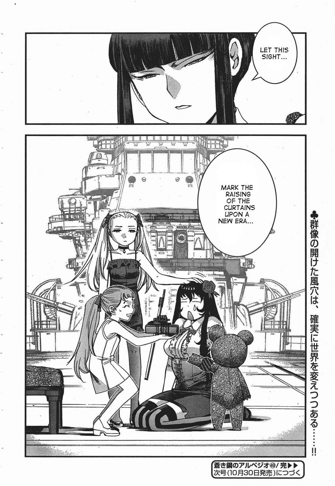 Aoki Hagane no Arpeggio Chap 49 - Next Chap 50