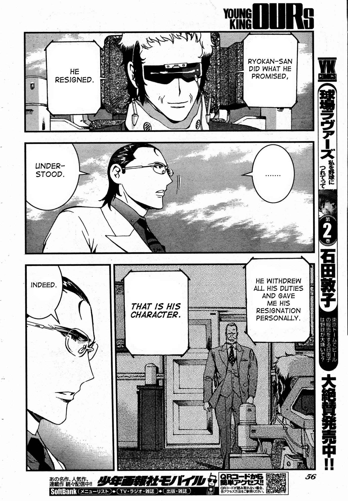 Aoki Hagane no Arpeggio Chap 50 - Next Chap 51