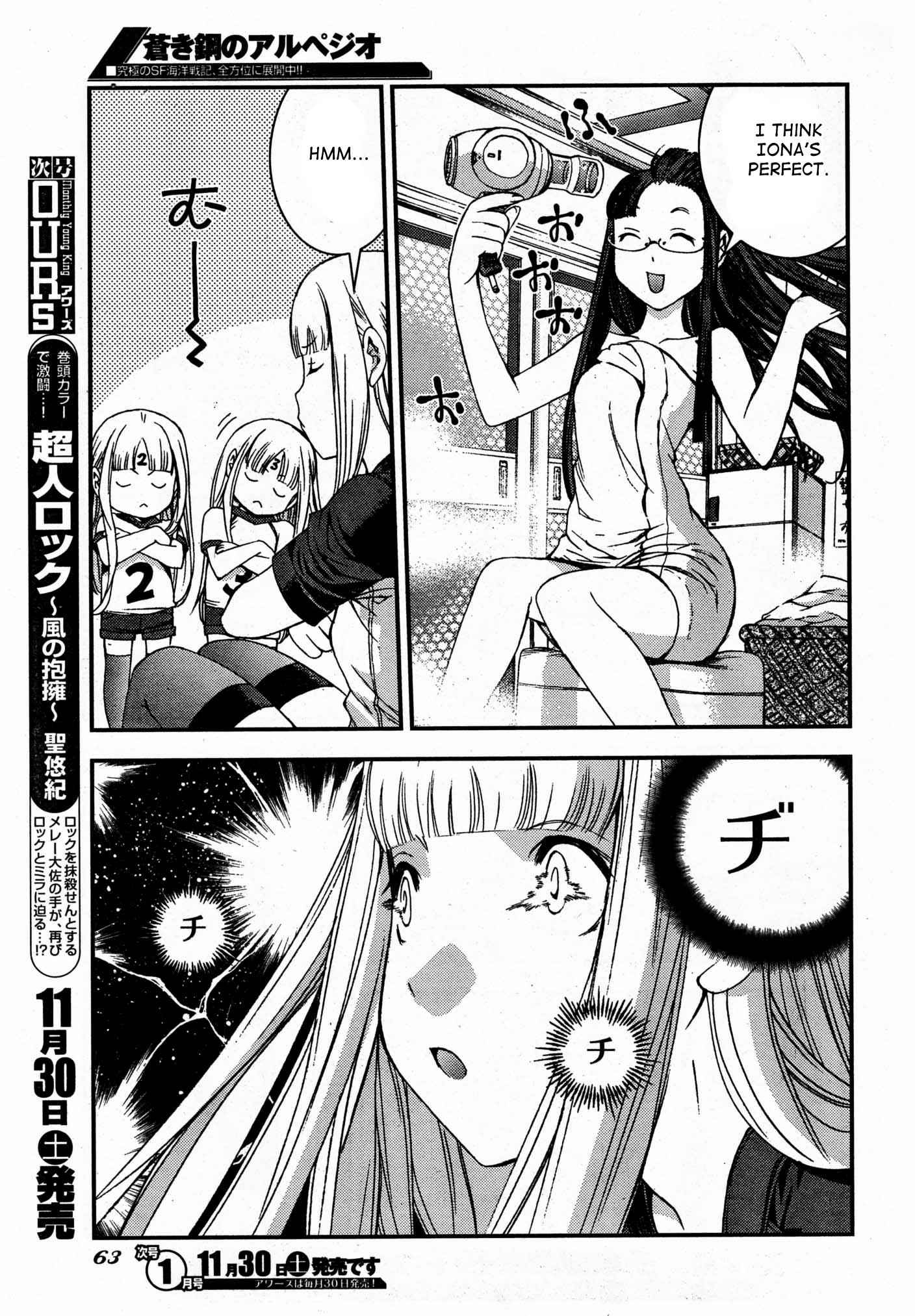 Aoki Hagane no Arpeggio Chap 50 - Next Chap 51