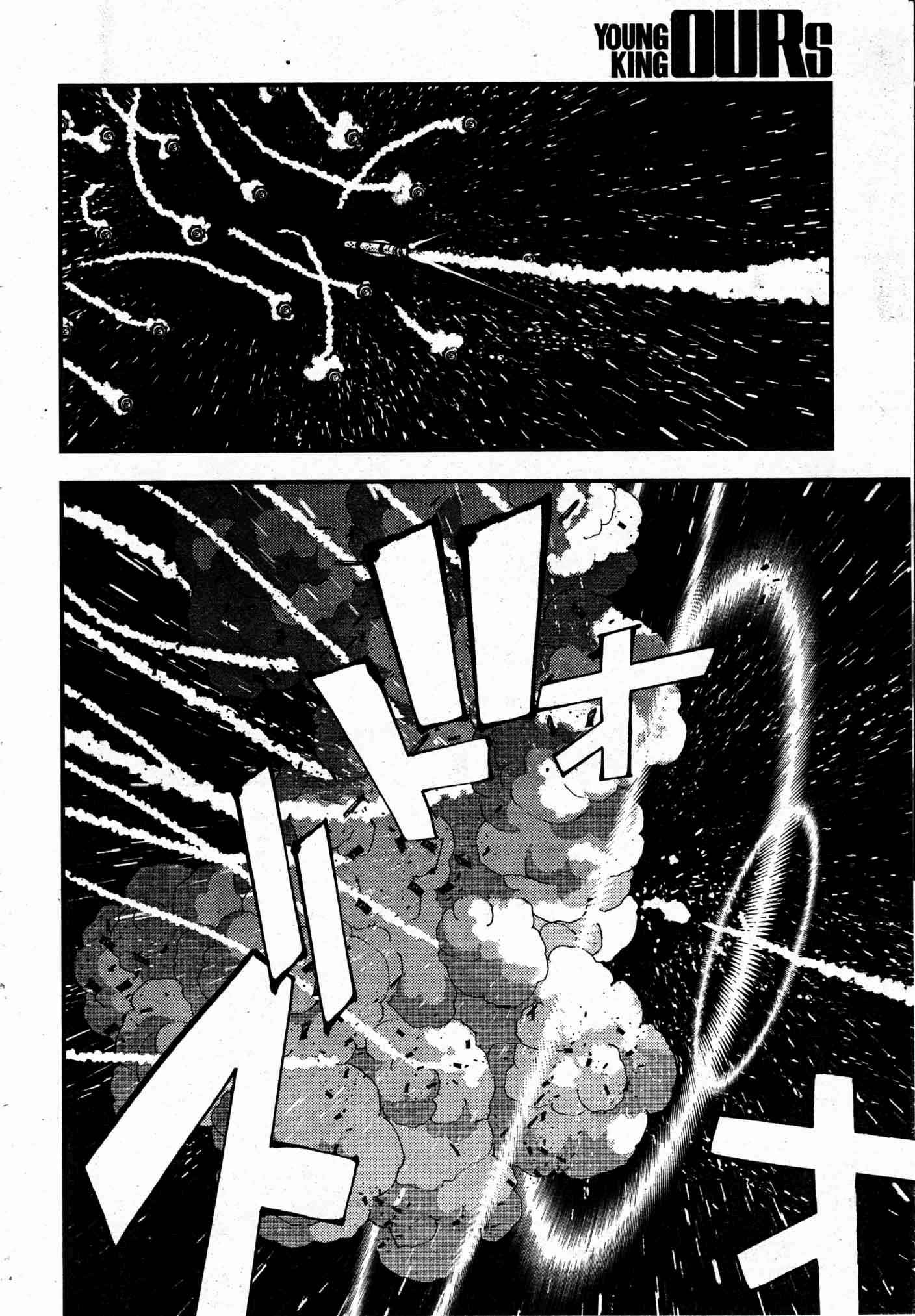 Aoki Hagane no Arpeggio Chap 50 - Next Chap 51