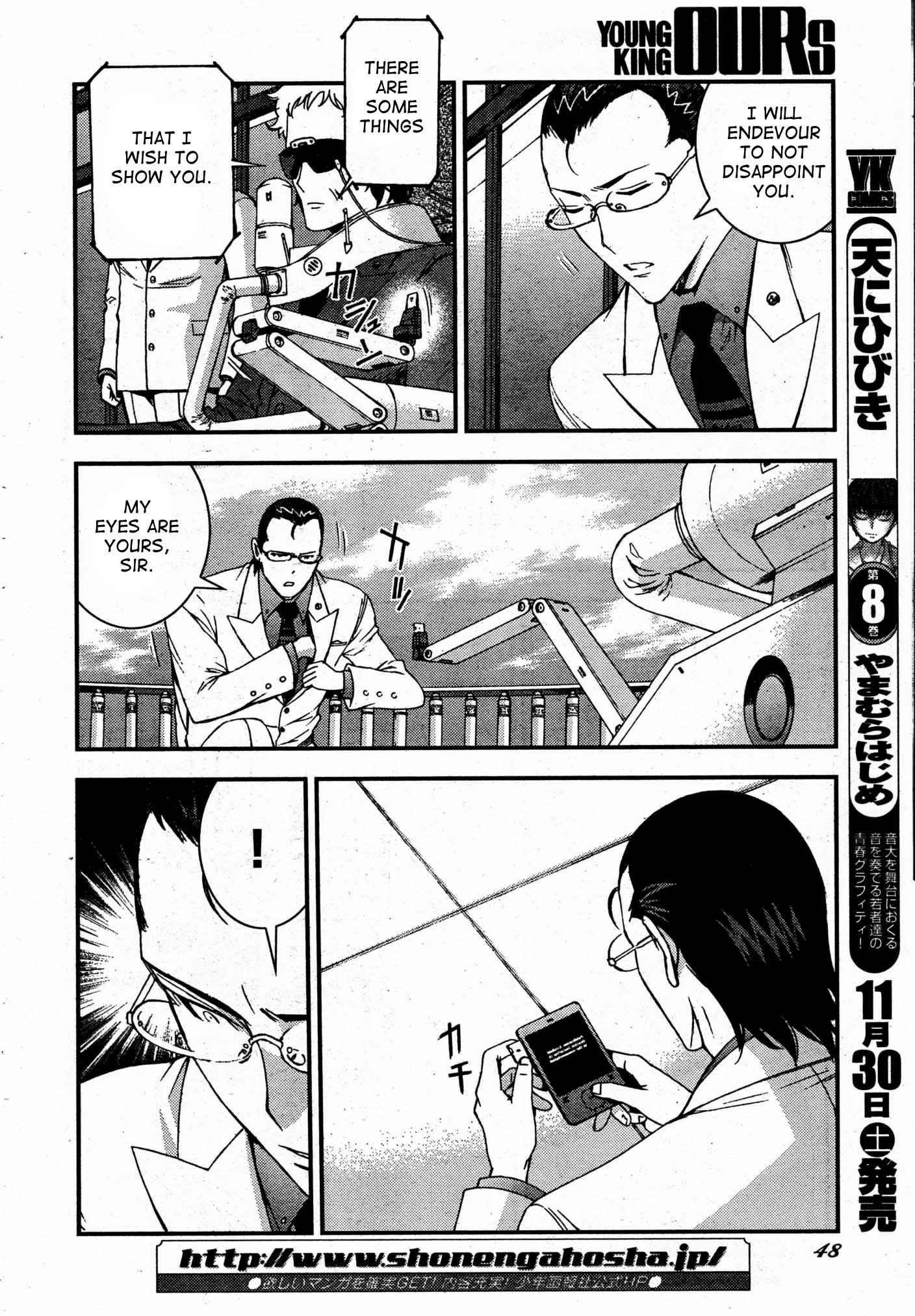 Aoki Hagane no Arpeggio Chap 50 - Next Chap 51