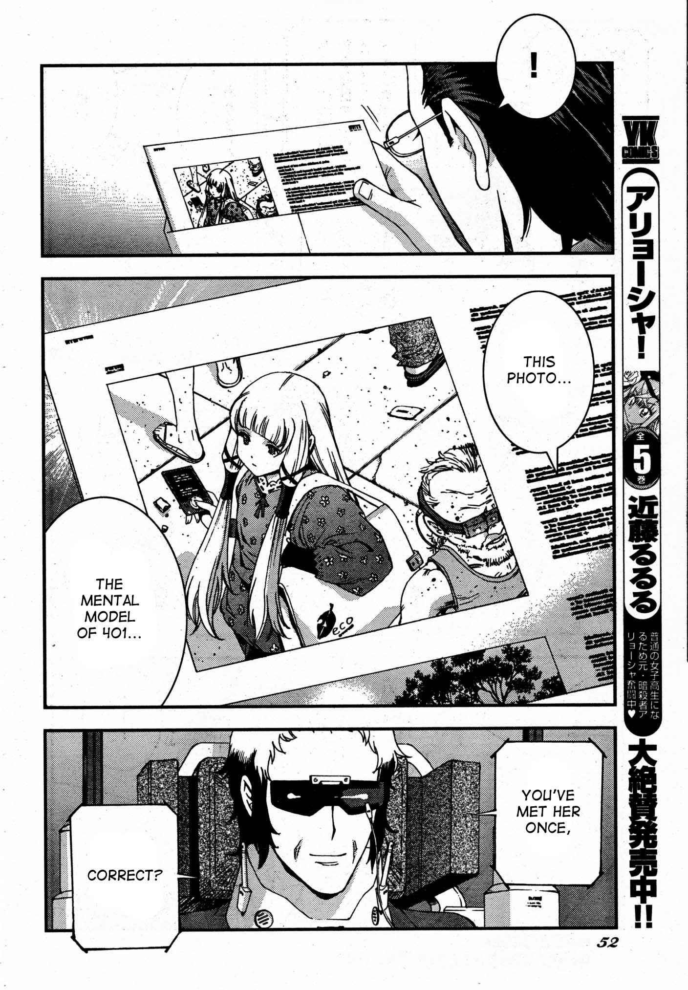 Aoki Hagane no Arpeggio Chap 50 - Next Chap 51