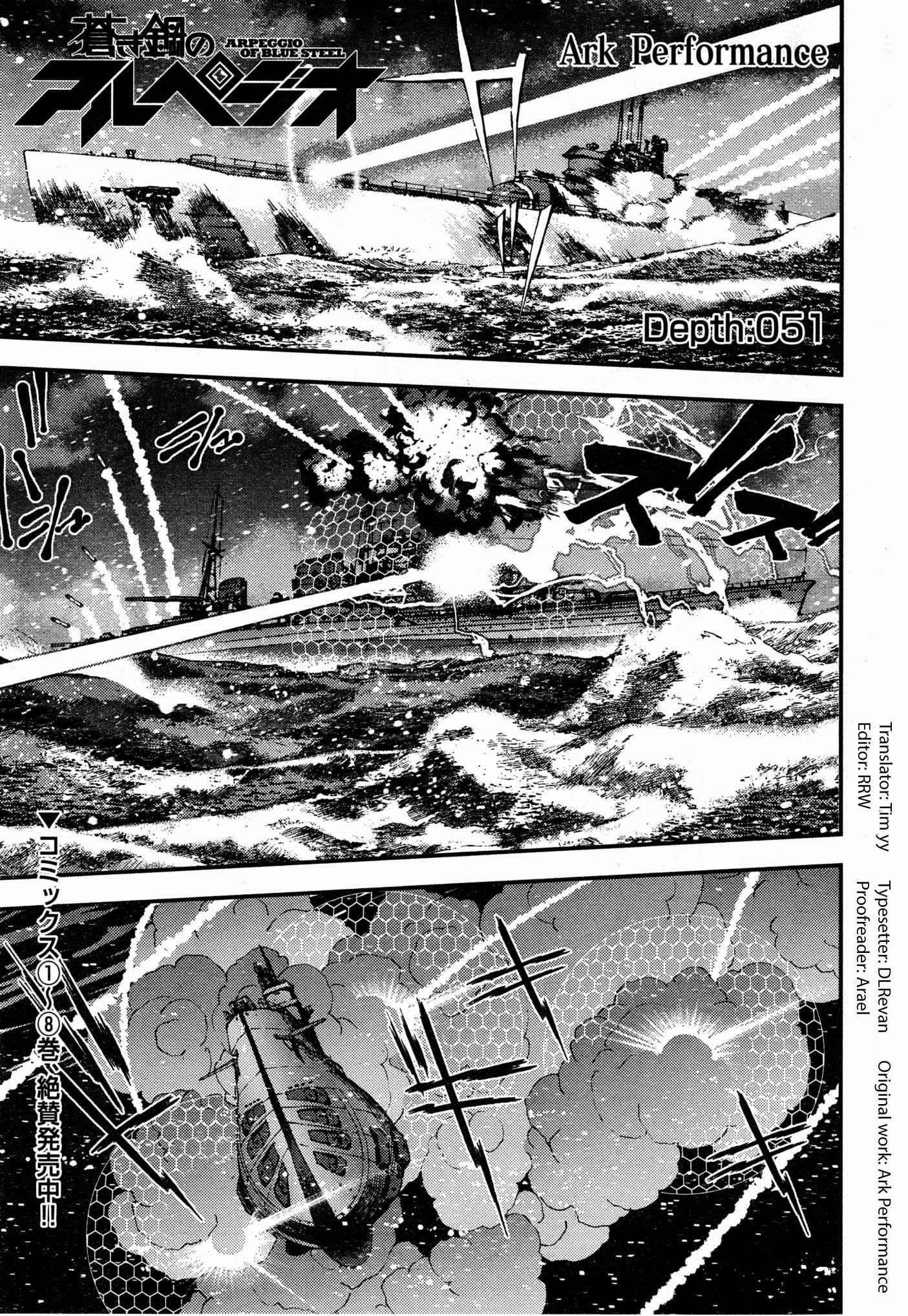 Aoki Hagane no Arpeggio Chap 51 - Next Chap 52