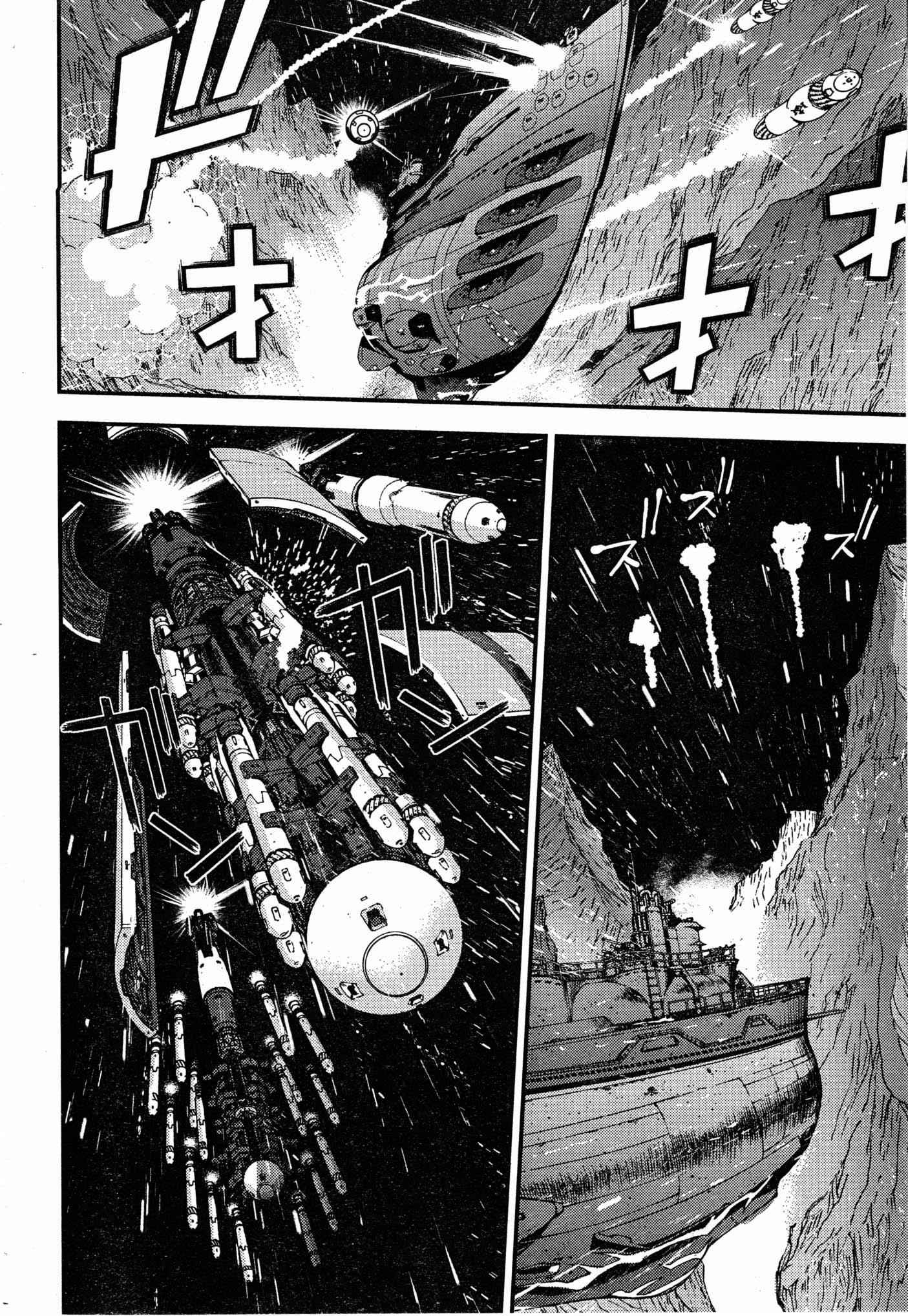 Aoki Hagane no Arpeggio Chap 51 - Next Chap 52
