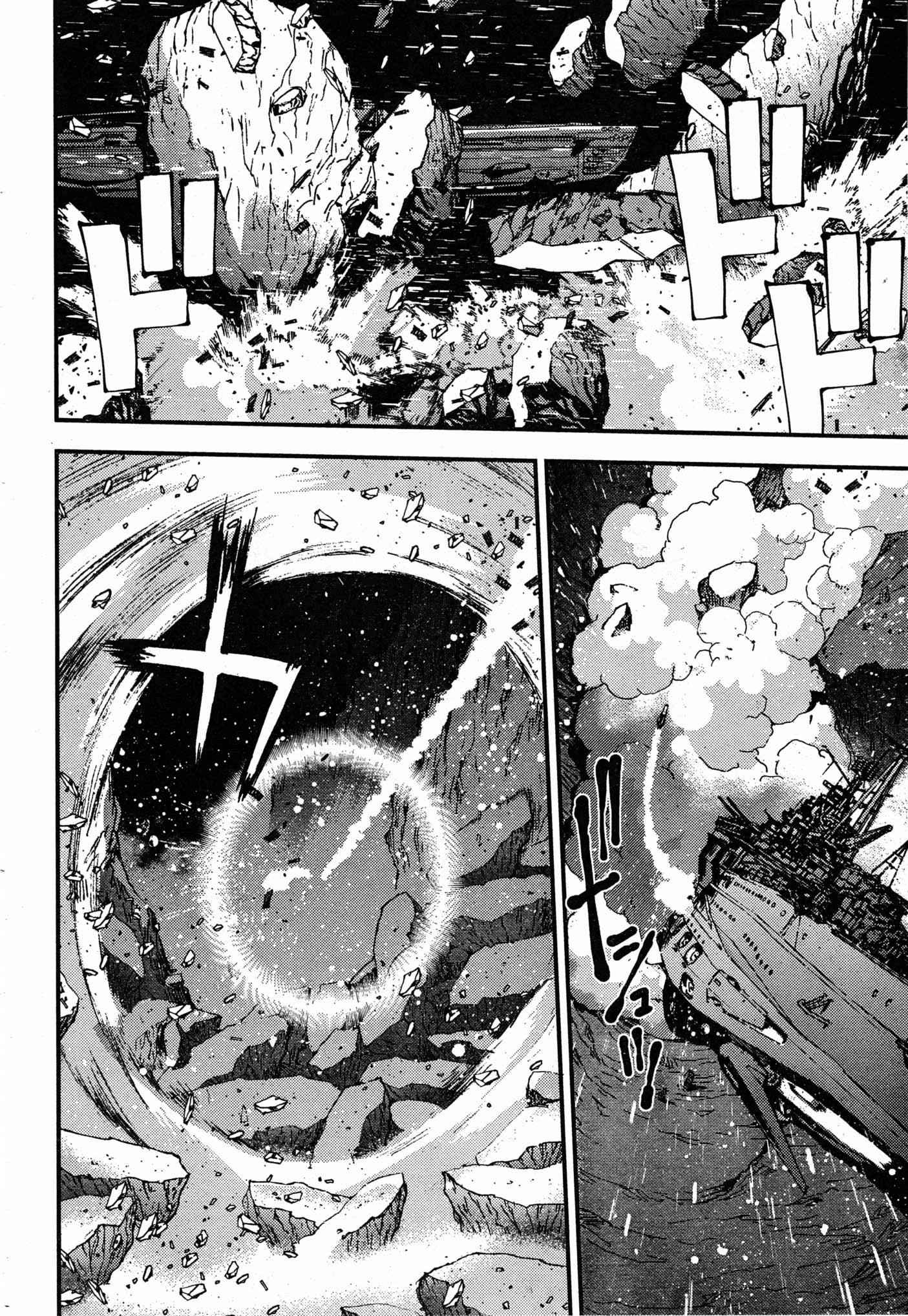 Aoki Hagane no Arpeggio Chap 51 - Next Chap 52