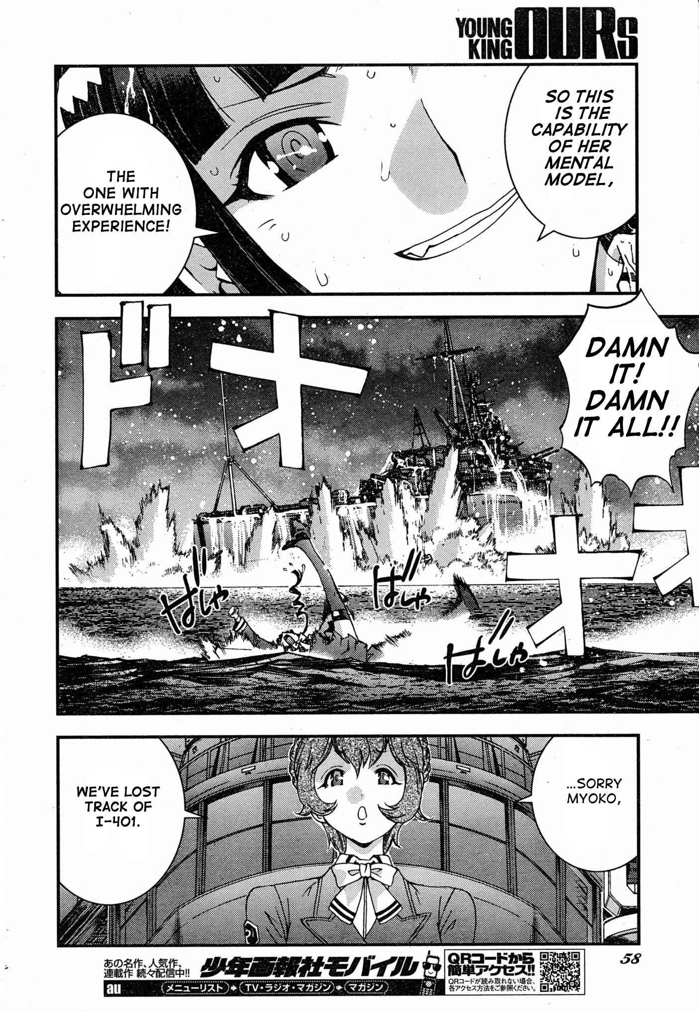 Aoki Hagane no Arpeggio Chap 51 - Next Chap 52