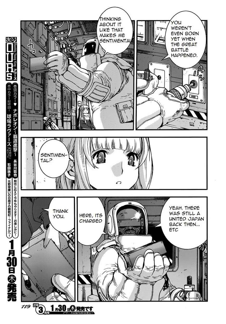 Aoki Hagane no Arpeggio Chap 52 - Next Chap 53