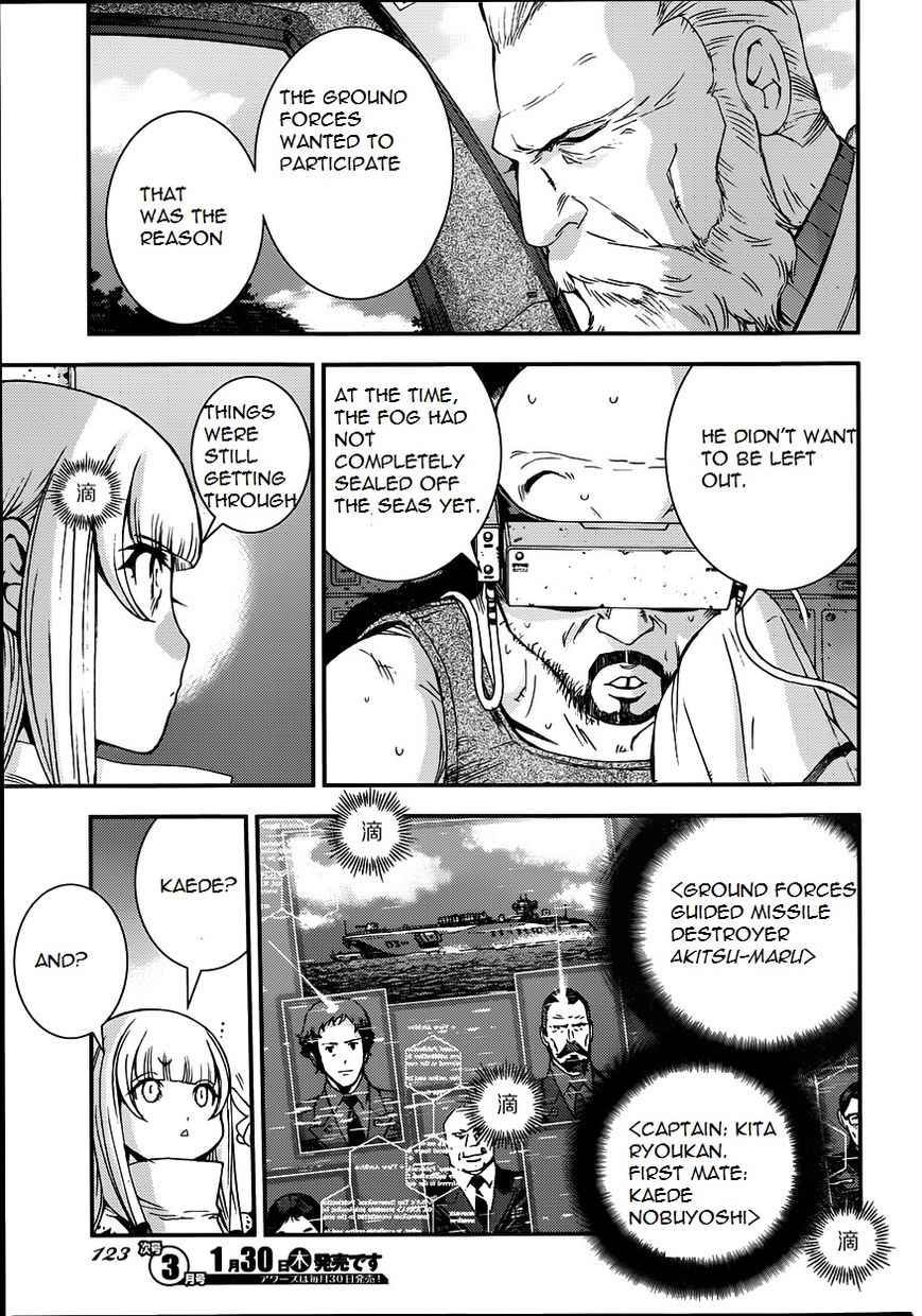 Aoki Hagane no Arpeggio Chap 52 - Next Chap 53