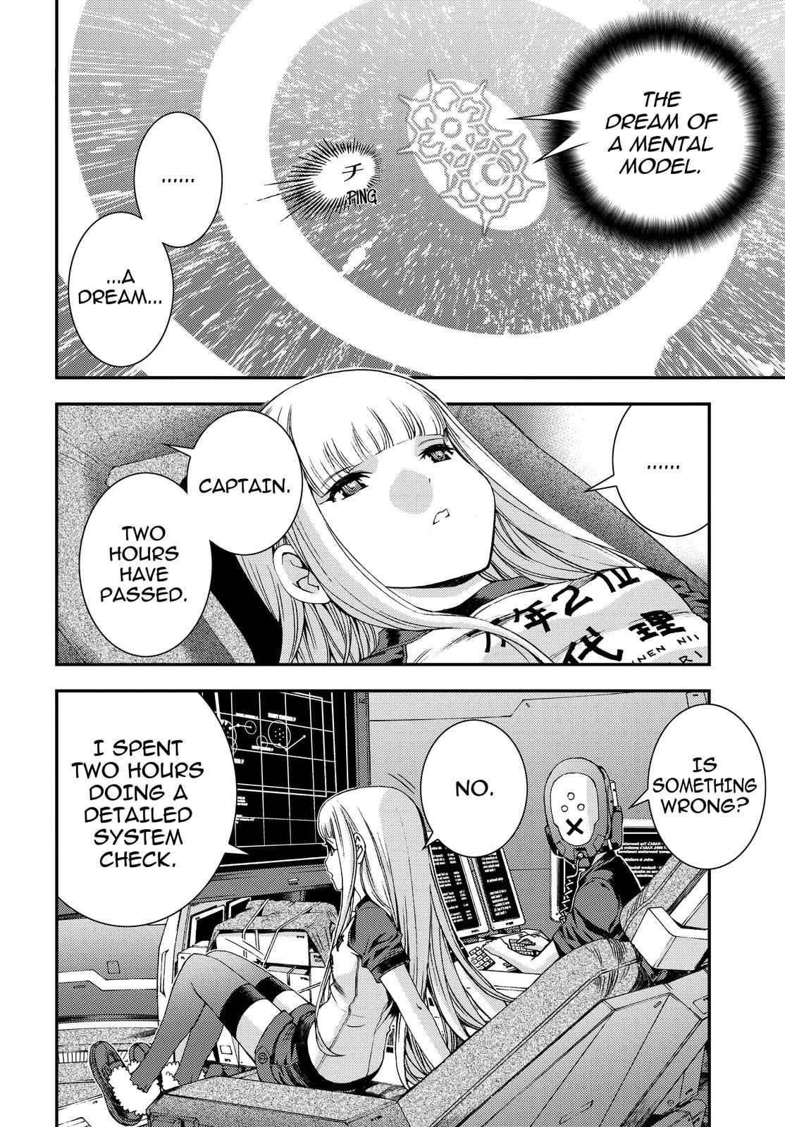 Aoki Hagane no Arpeggio Chap 53 - Next Chap 54